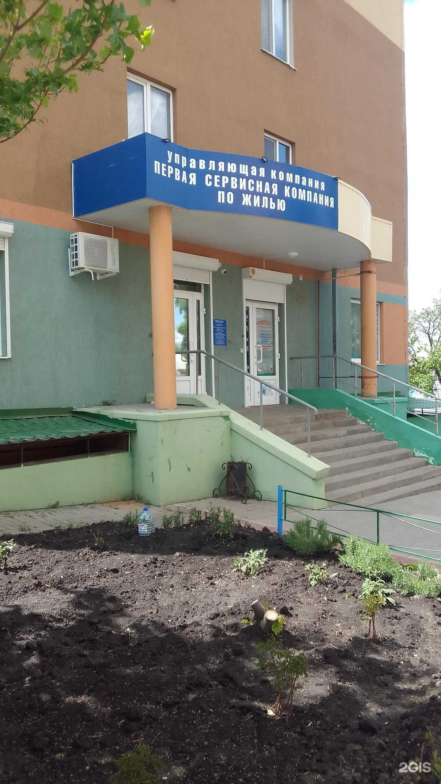 Отзывы на компанию Малютка в Белгороде c фото