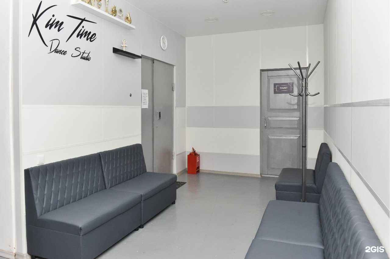 Отзывы на компанию Kim time в г. Новосибирск c фото