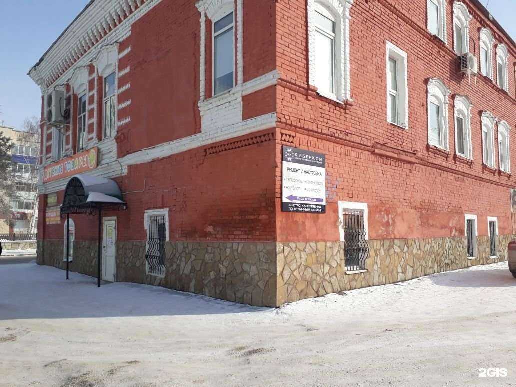 Отзывы на компанию Киберком в Стерлитамаке c фото
