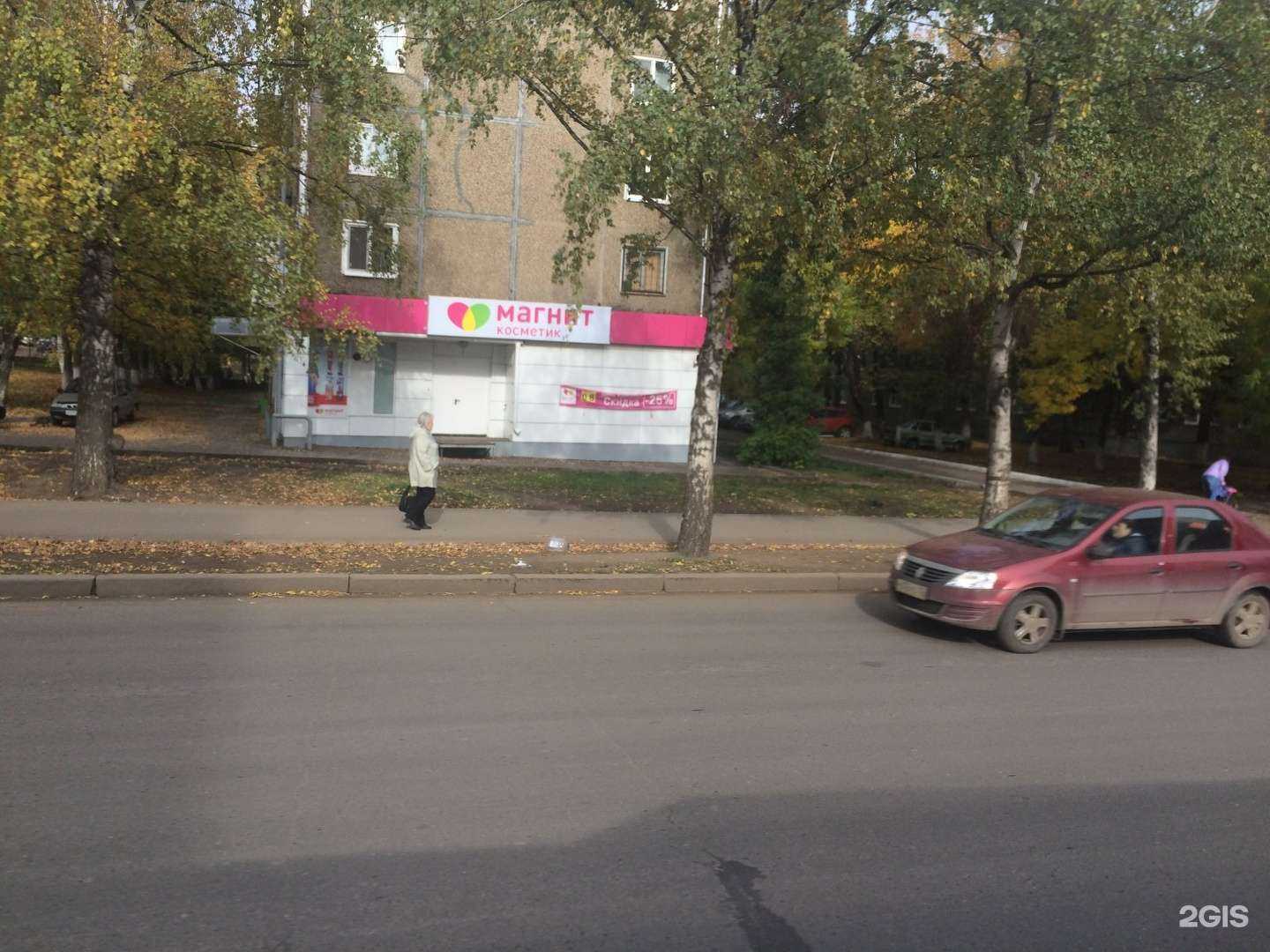 Отзывы на компанию Автосила-уфа.рф в Уфе c фото - фотография 2 из 2