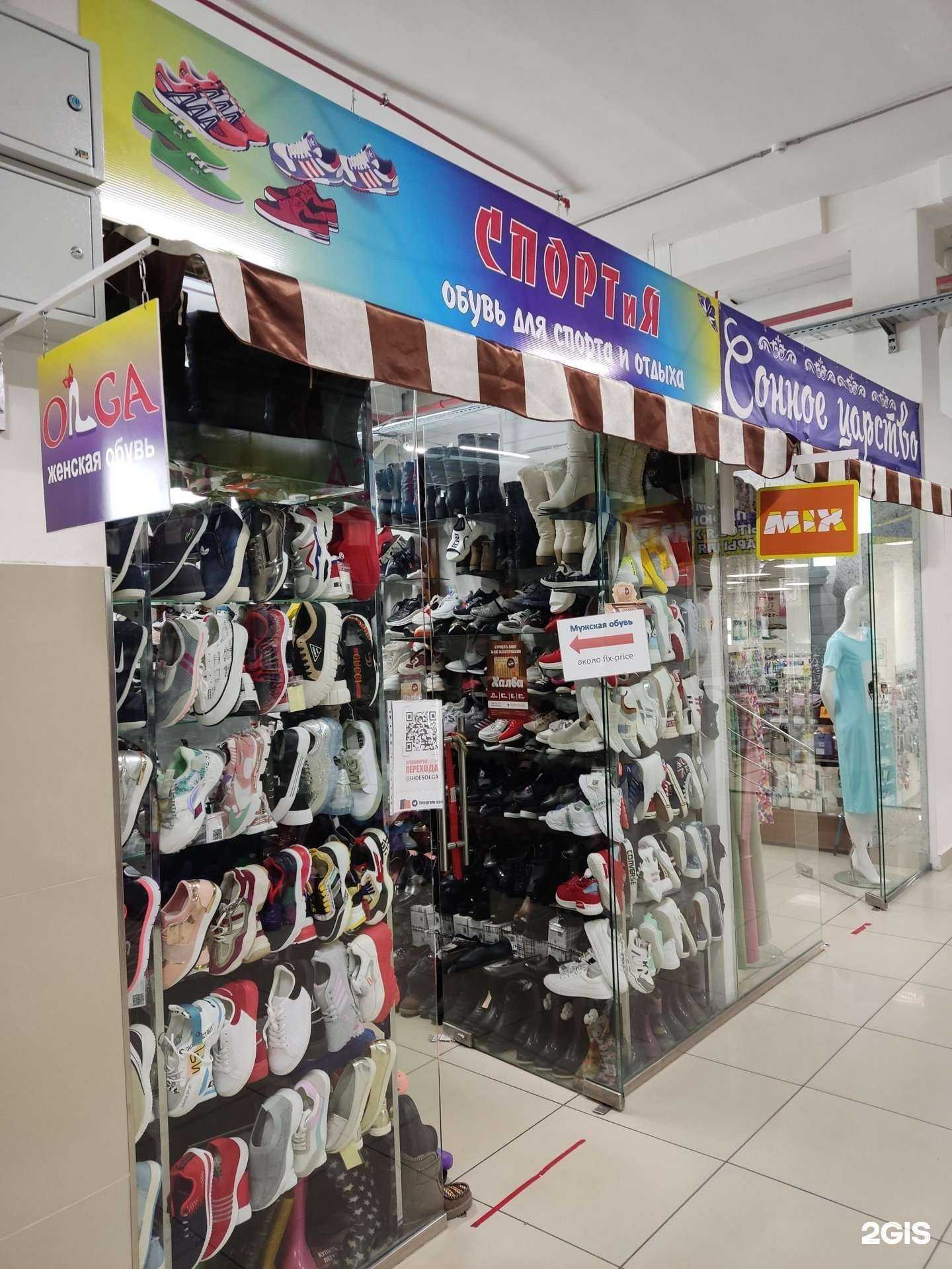 Отзывы на компанию Спорт и я в г. Барнаул c фото