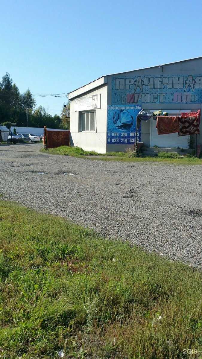 Отзывы на компанию Tokyo в Абакане c фото - фотография 2 из 2