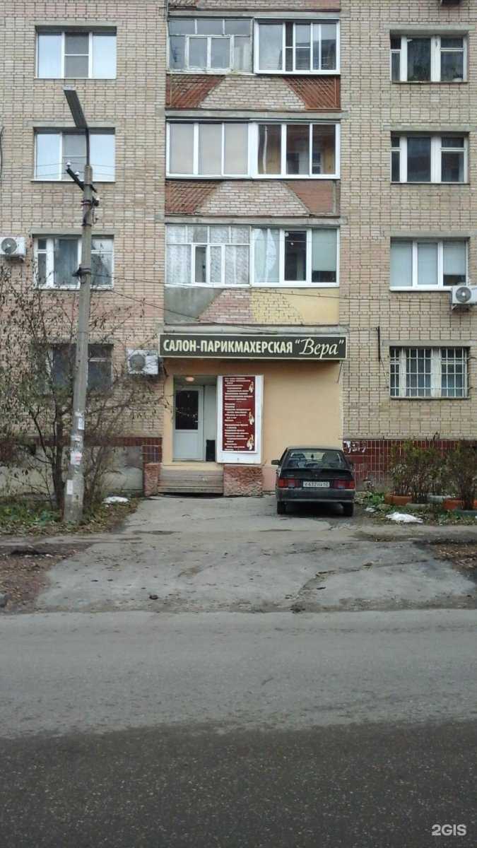 Отзывы на компанию Вера в г. Рязань c фото