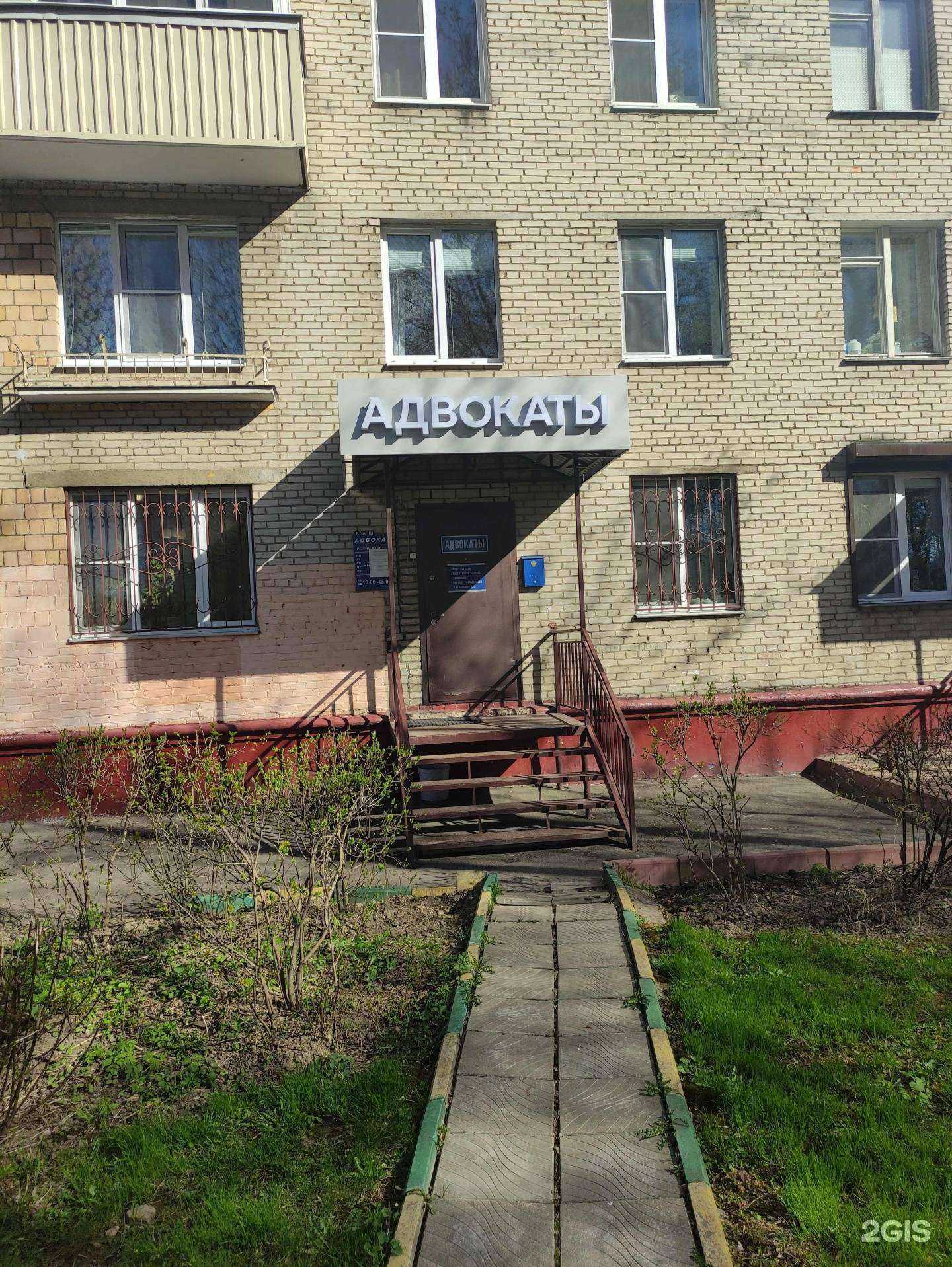 Отзывы на компанию Ваш адвокат в Подольске c фото