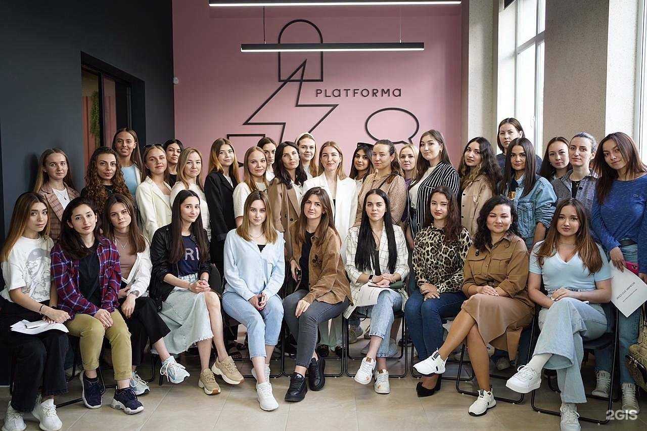 Отзывы на компанию Платформа в Ростове-на-Дону c фото