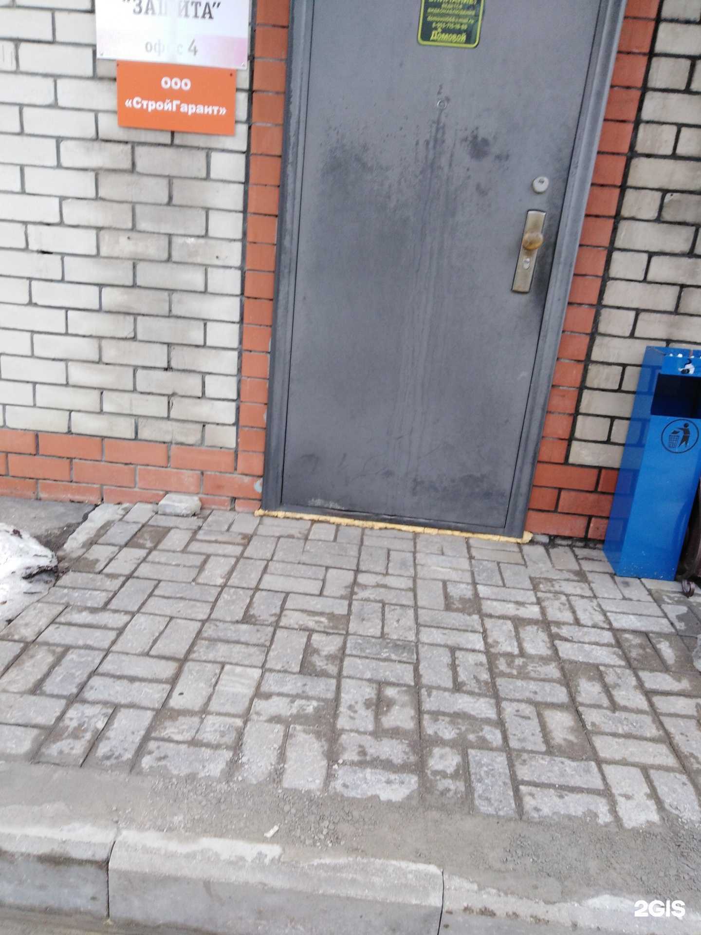 Отзывы на компанию Юридическая фирма Защита в г. Тамбов c фото