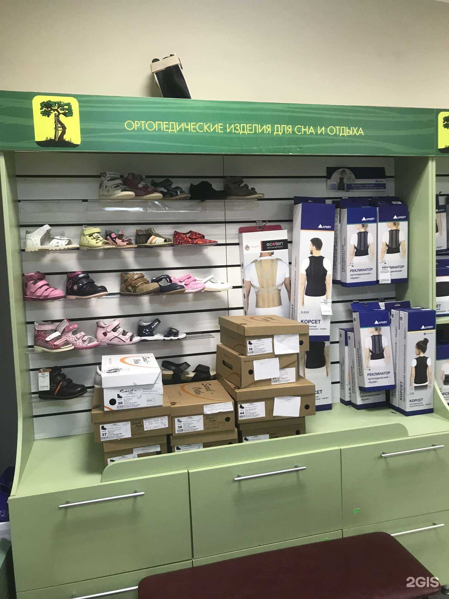 Отзывы на компанию Ортопедия с Комфортом в Воронеже c фото