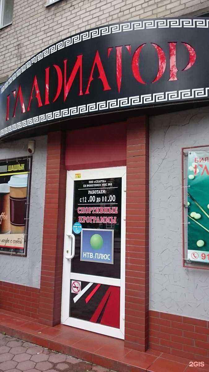 Отзывы на компанию Гладиатор в Калининграде c фото