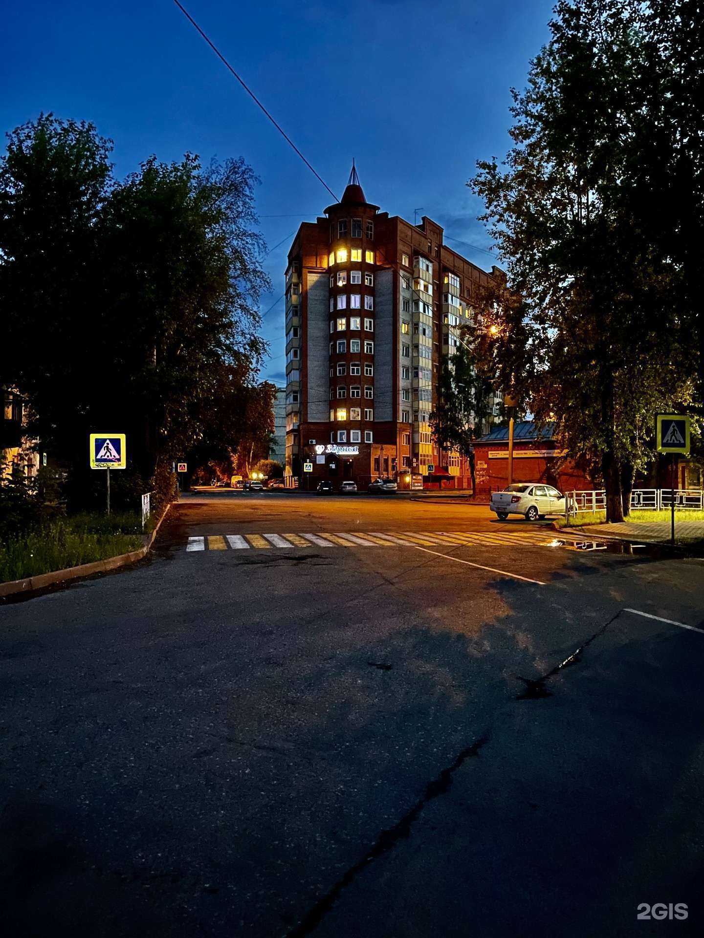 Отзывы на компанию Здрава в Томске c фото - фотография 2 из 2