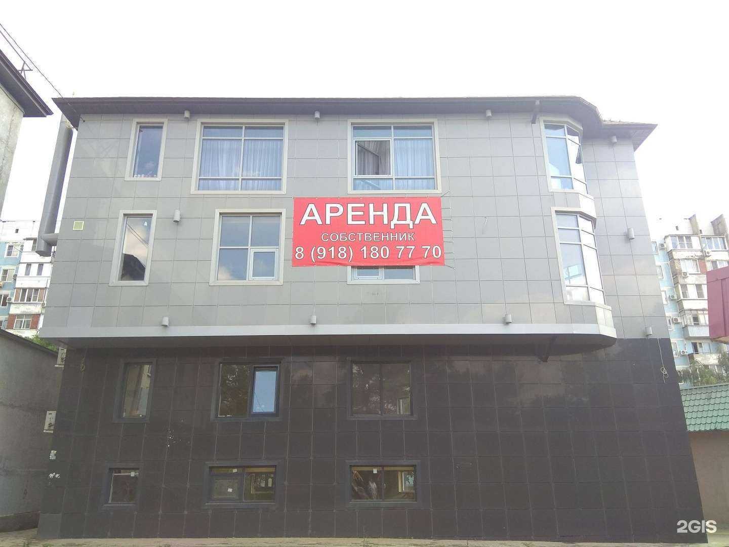 Отзывы на компанию Клиника доктора Топорова в Краснодаре c фото - фотография 2 из 2