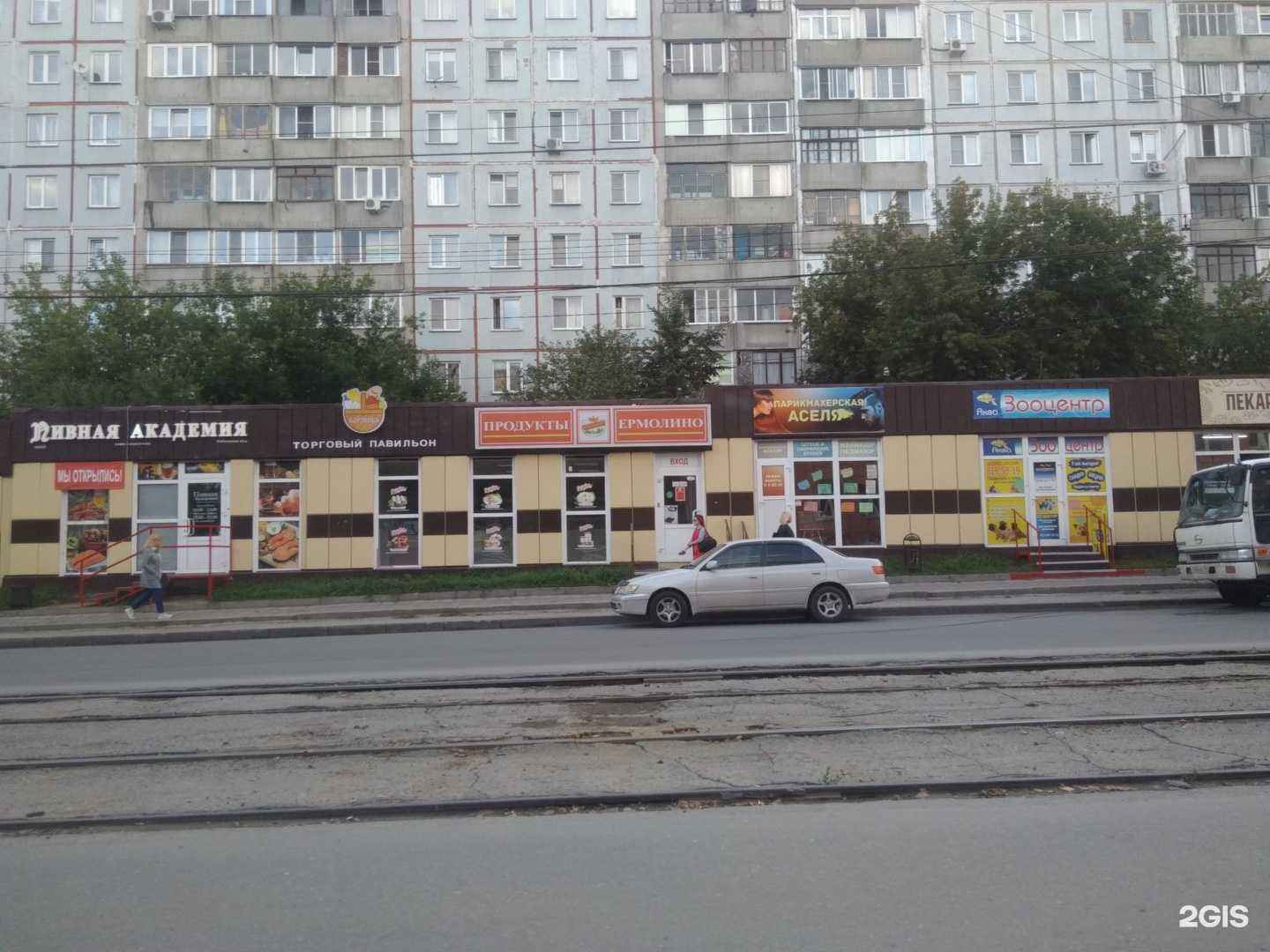 Отзывы на компанию Скупка$еть в Новосибирске c фото - фотография 2 из 2