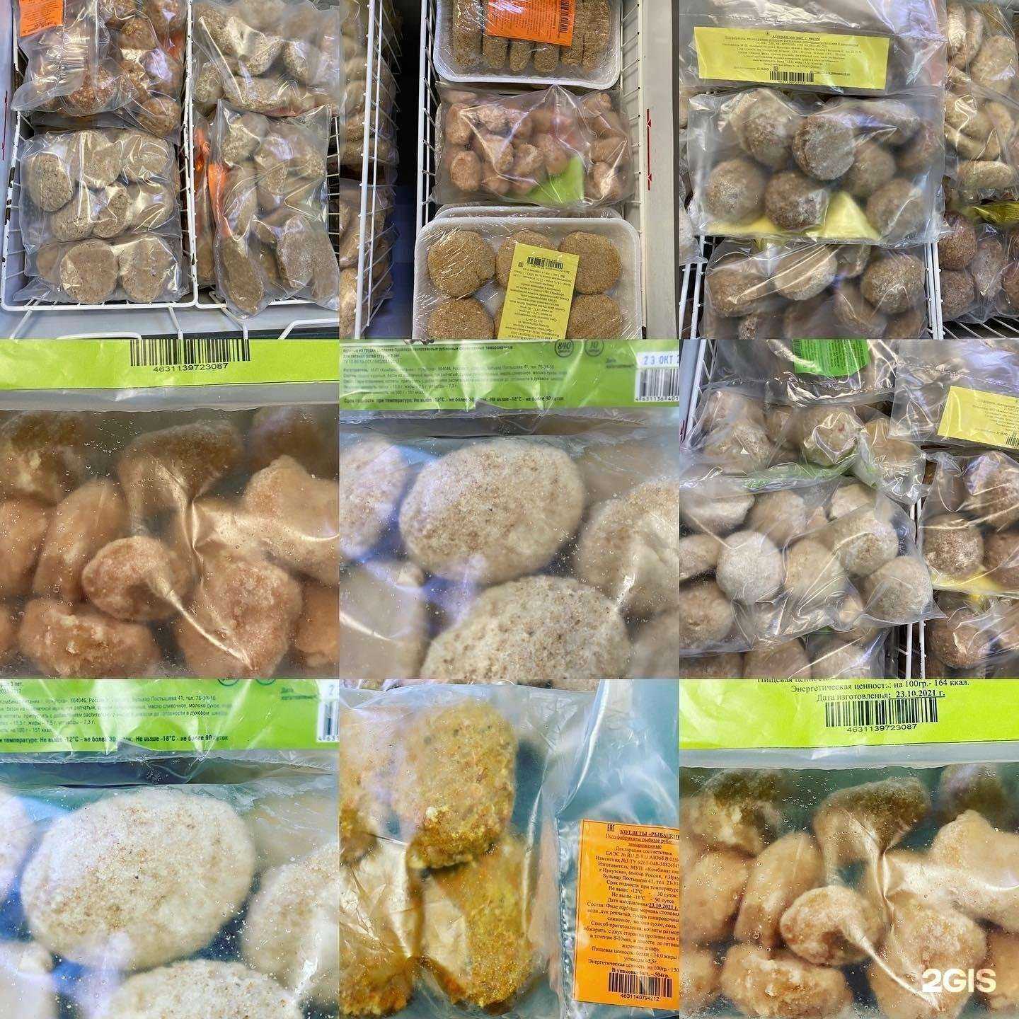 Отзывы на компанию Комбинат питания г. Иркутска в г. Иркутск c фото