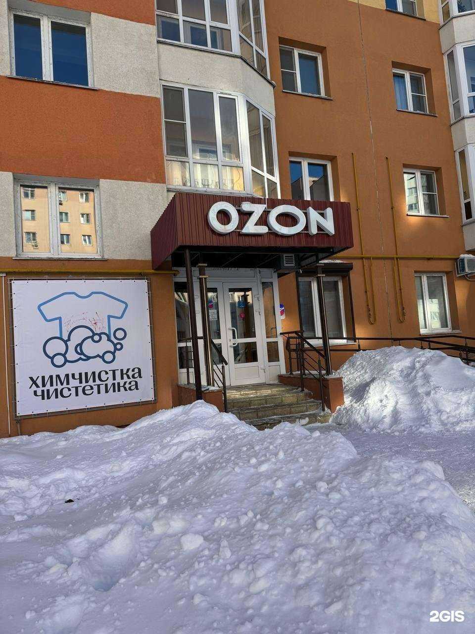 Отзывы на компанию Чистетика в Пензе c фото