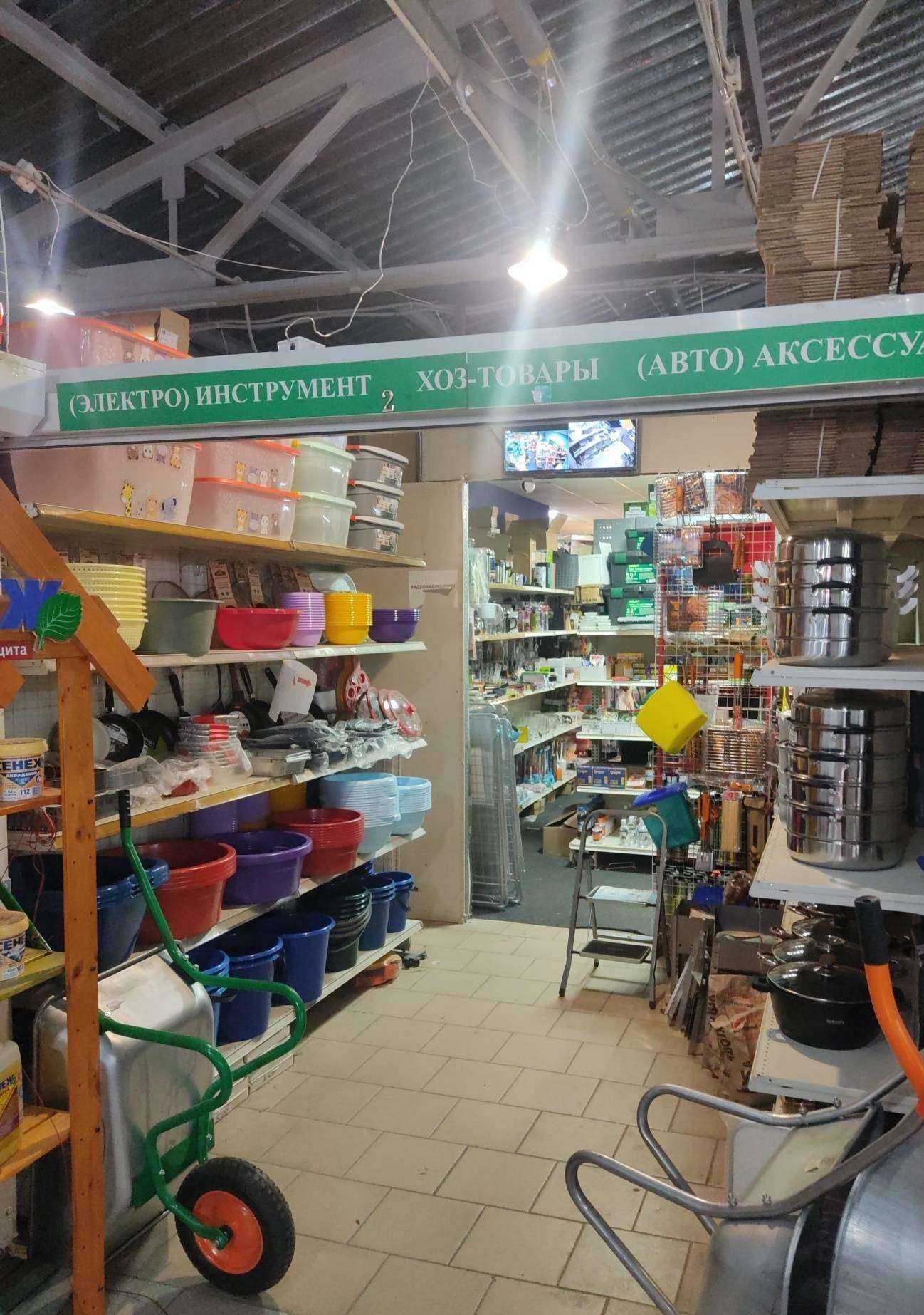 Отзывы на компанию Электрохозторг в г. Новосибирск c фото