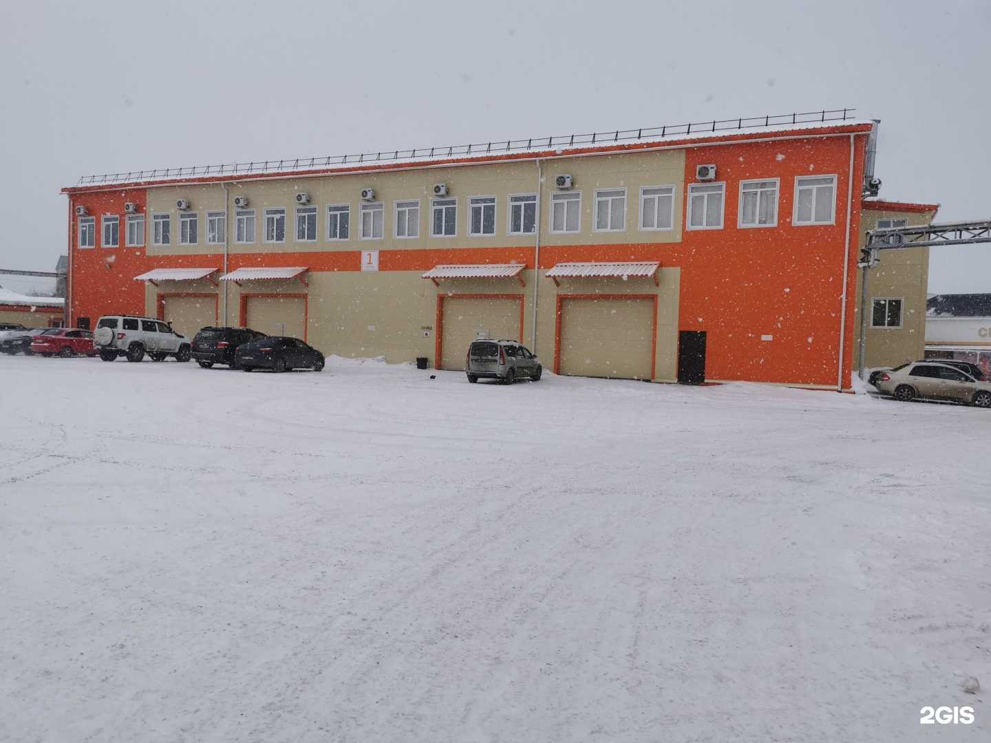 Отзывы на компанию Горная Евразия в Кемерове c фото - фотография 2 из 2