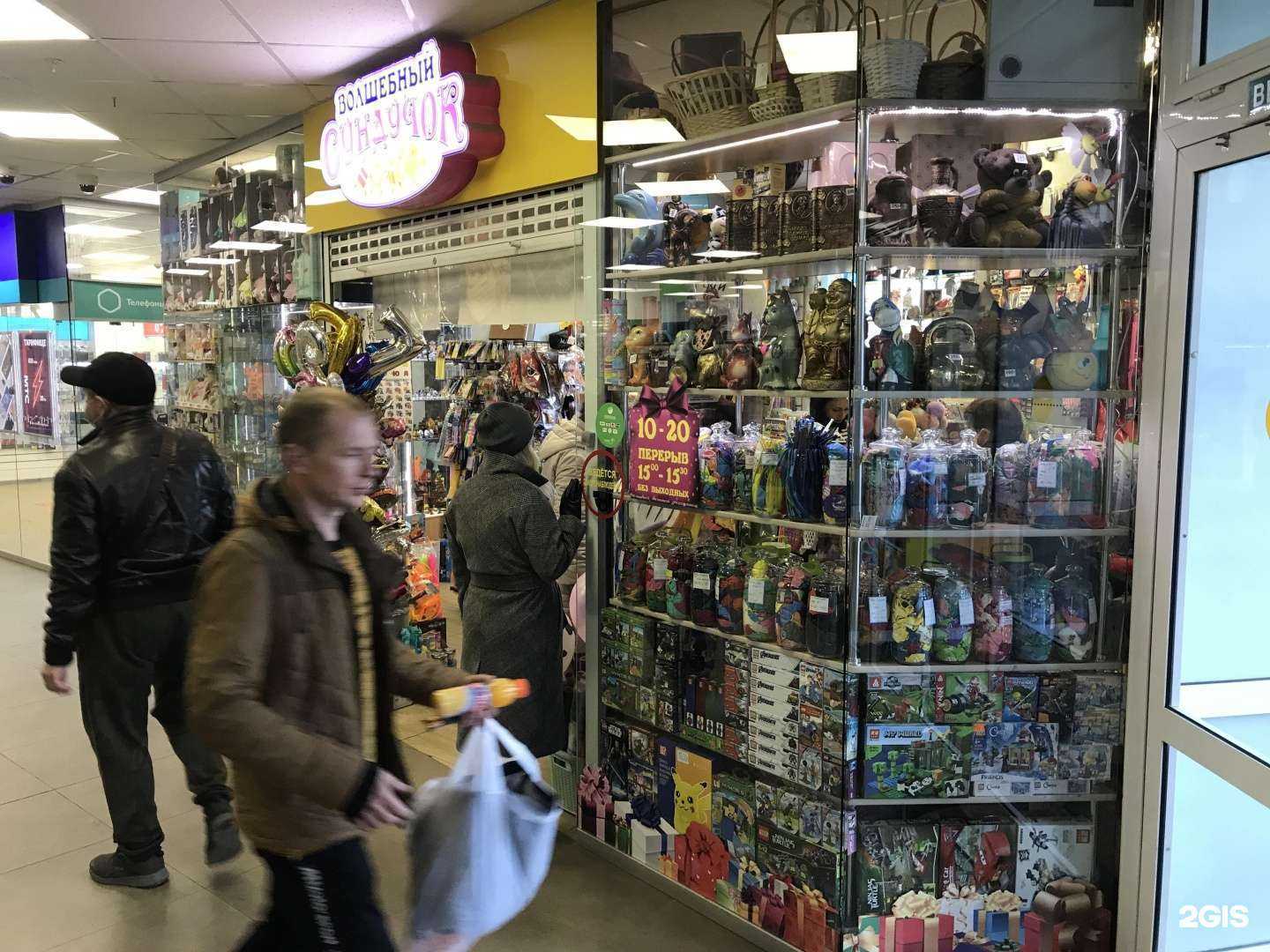 Отзывы на компанию Волшебный сундучок в г. Советская Гавань c фото