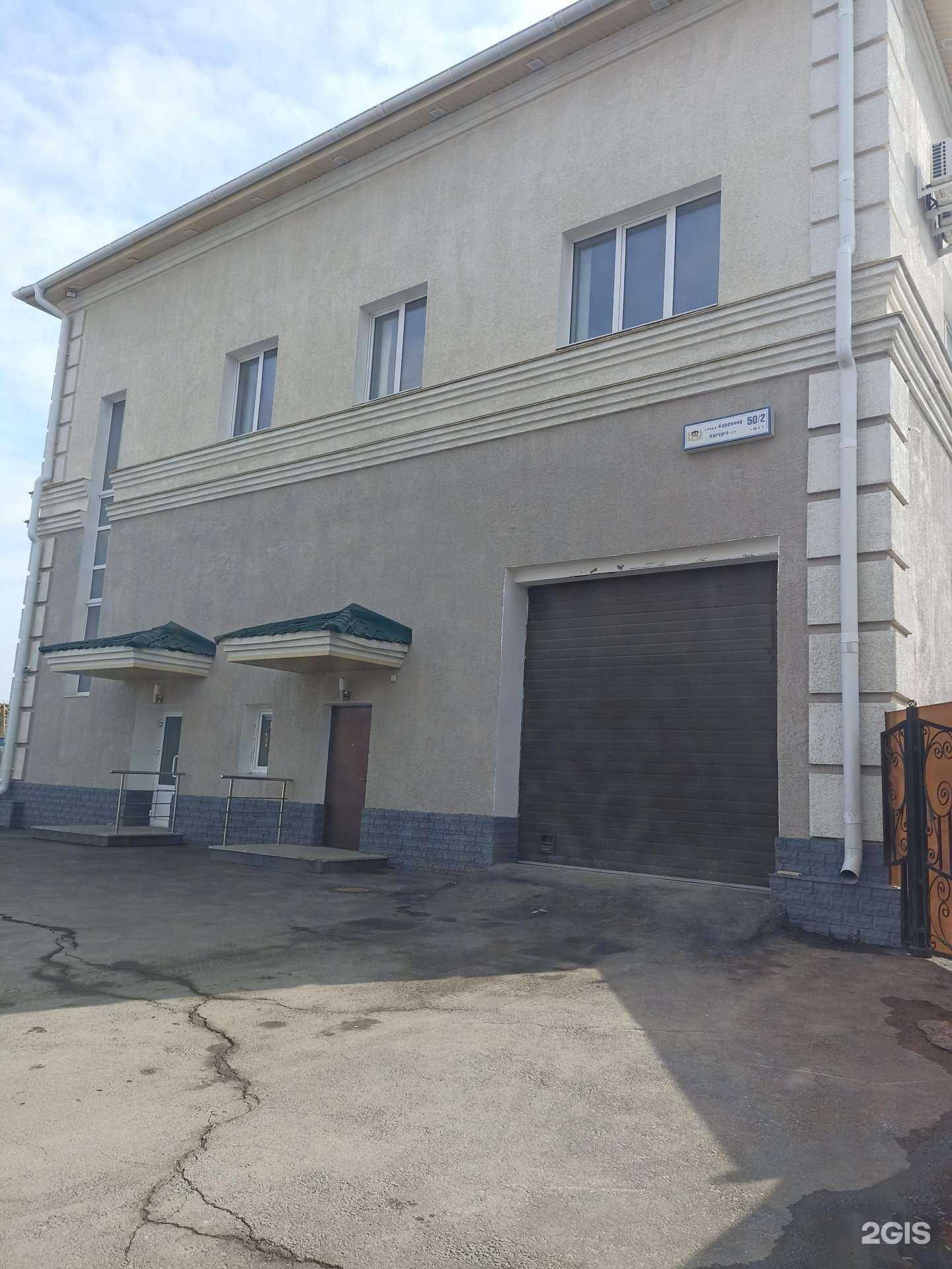 Отзывы на компанию Профит в г. Екатеринбург c фото