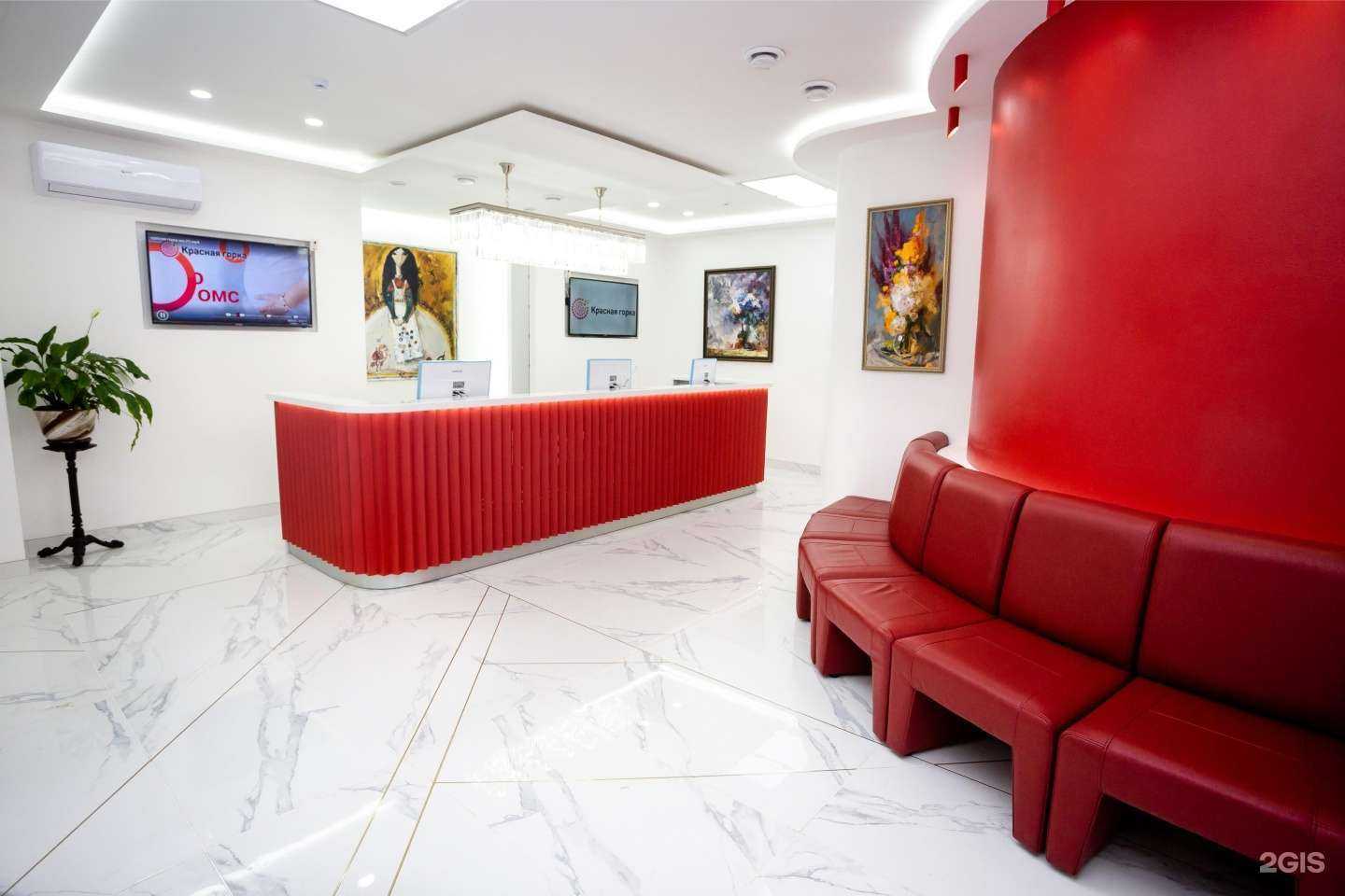 Отзывы на компанию Красная горка в Кемерове c фото