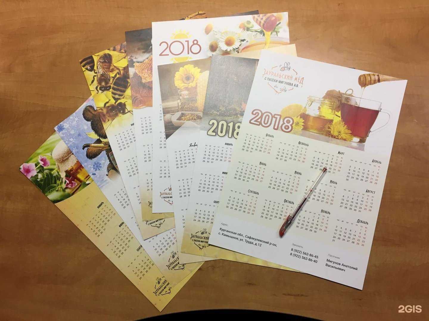 Отзывы на компанию 100 Макетов в Челябинске c фото