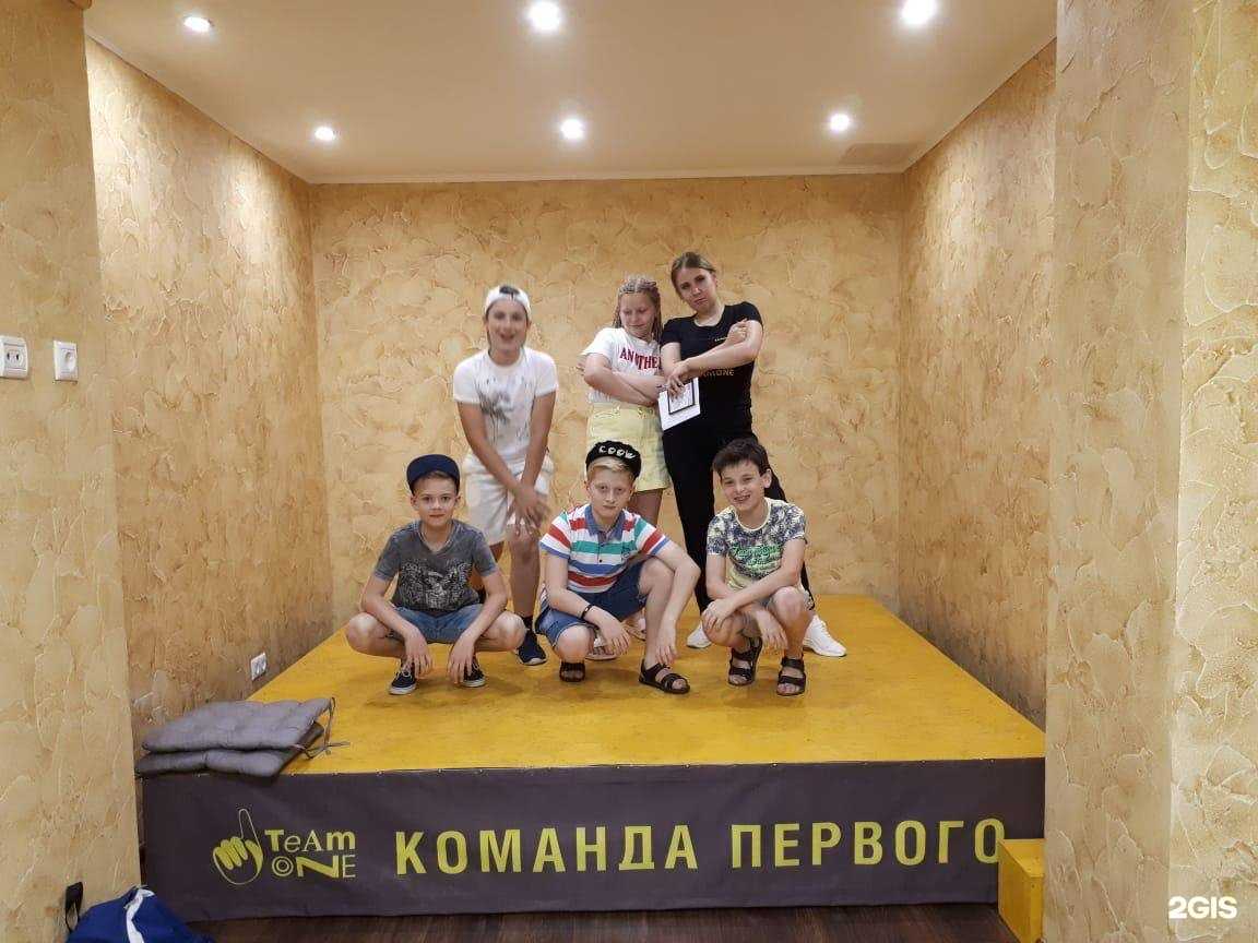 Отзывы на компанию TeamOne. Команда первого в Сочи c фото