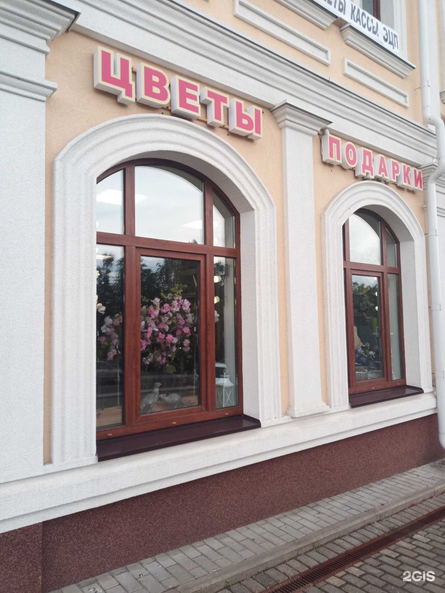 Отзывы на компанию Терраса в Дмитрове c фото