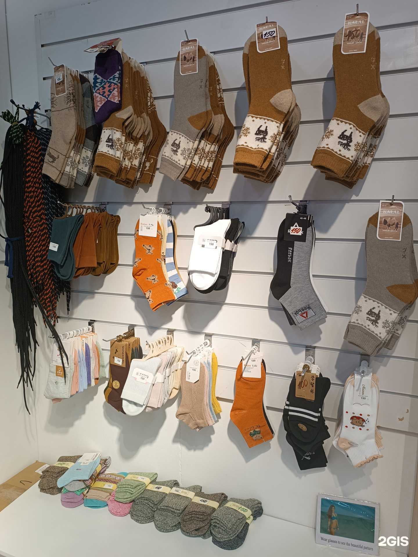 Отзывы на компанию Обувной уголок в г. Якутск c фото