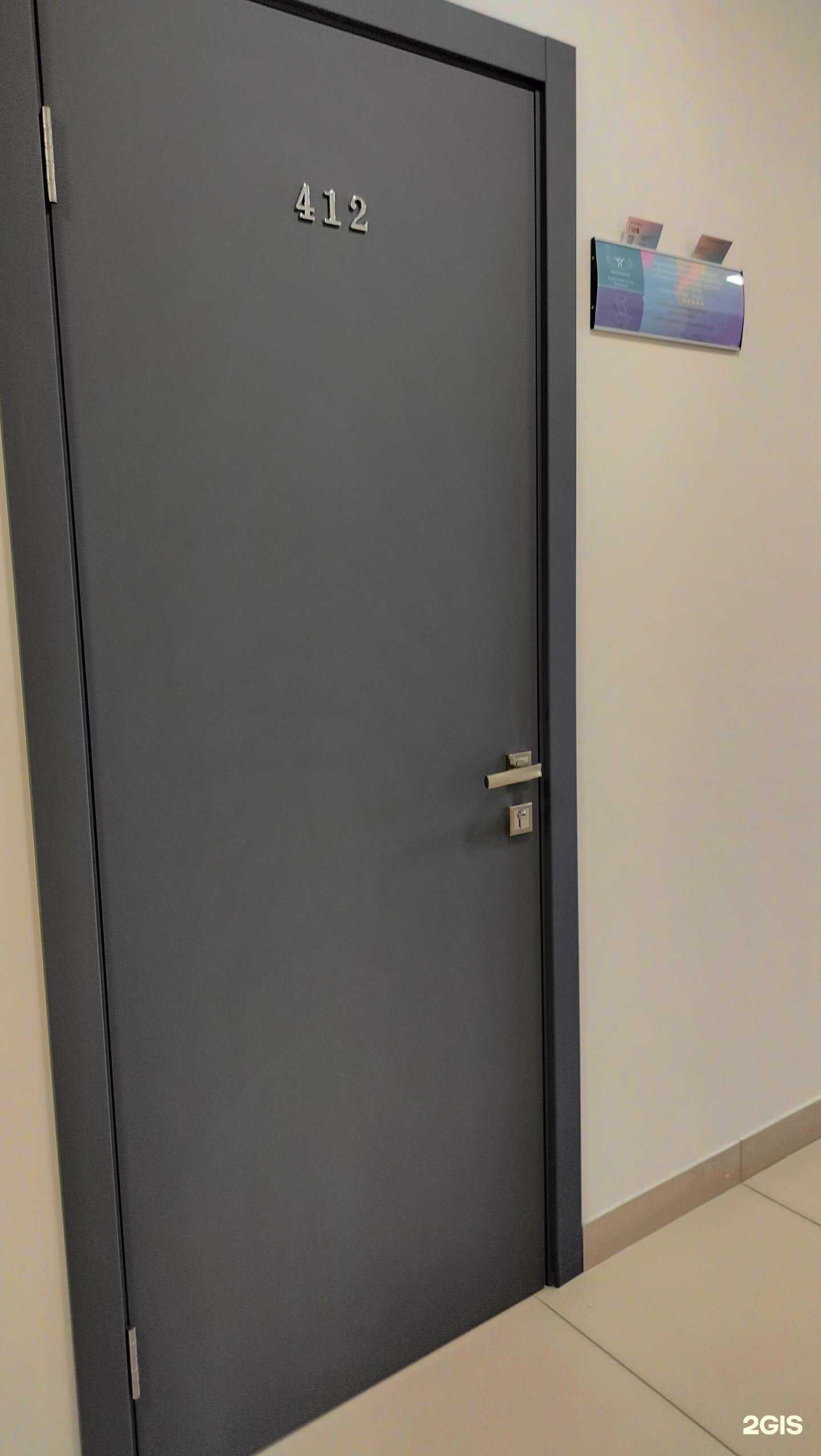 Отзывы на компанию Sugar Master в г. Пенза c фото