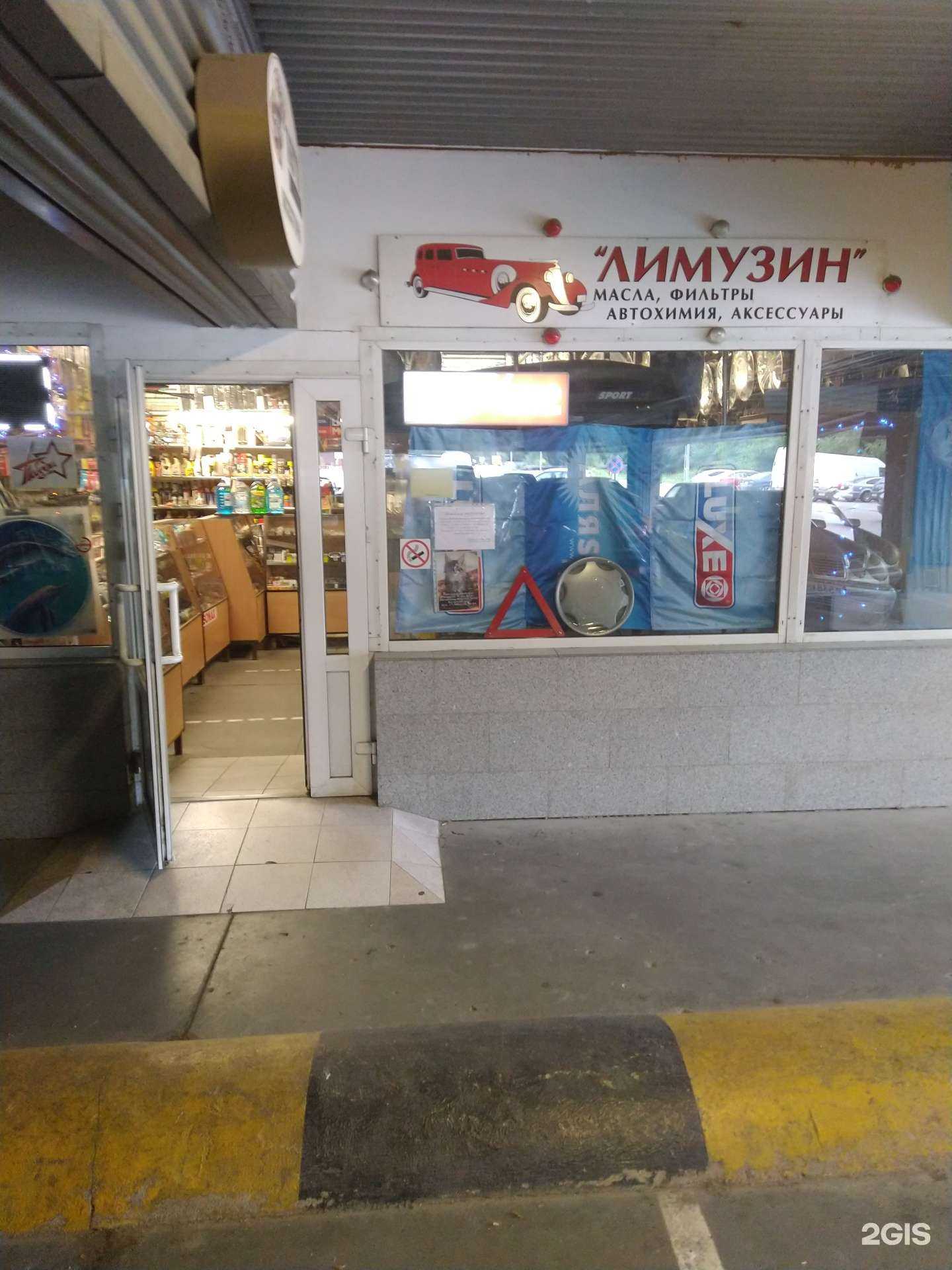 Отзывы на компанию Лимузин в Калининграде c фото