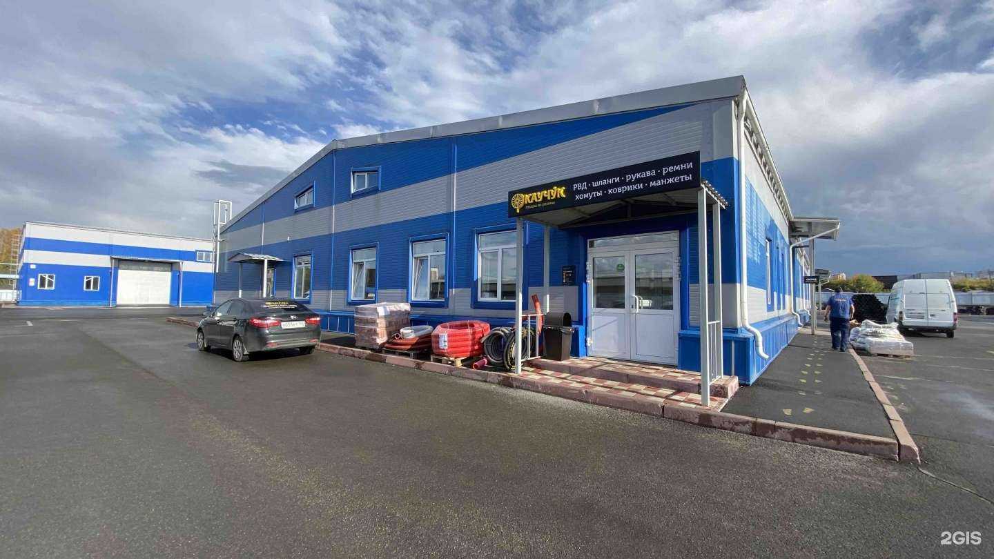 Отзывы на компанию Каучук в Кемерове c фото
