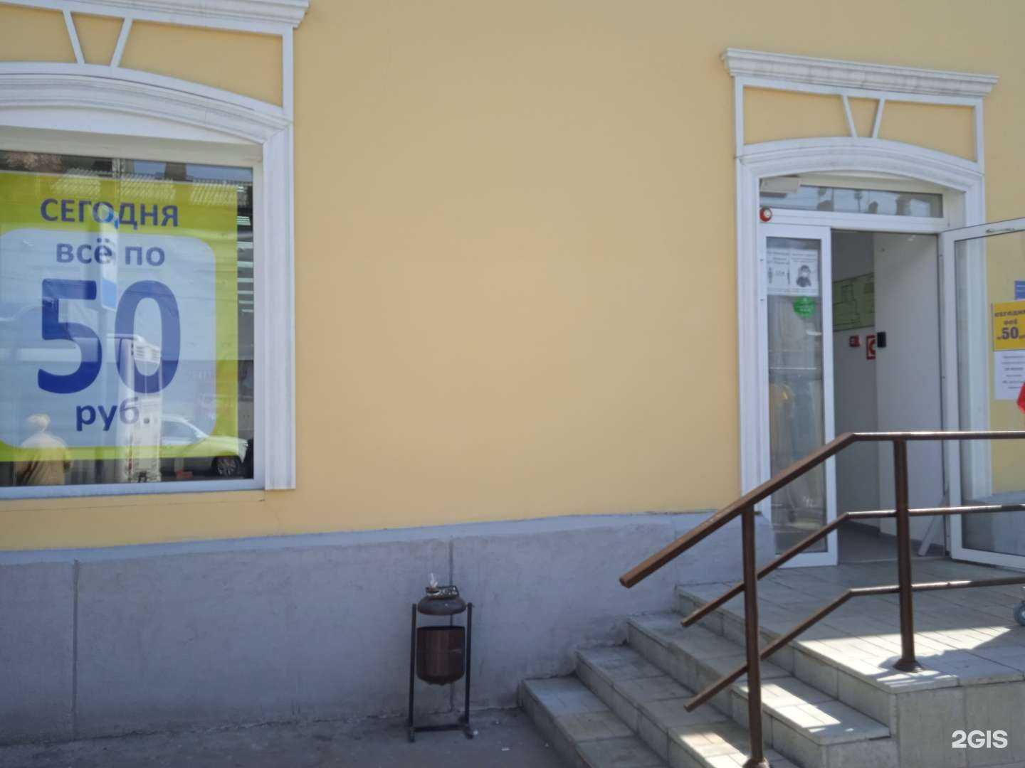 Отзывы на компанию Планета в Саратове c фото