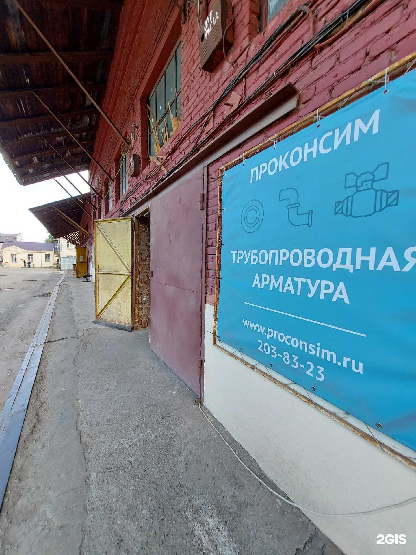 Отзывы на компанию Промснаб в Казани c фото