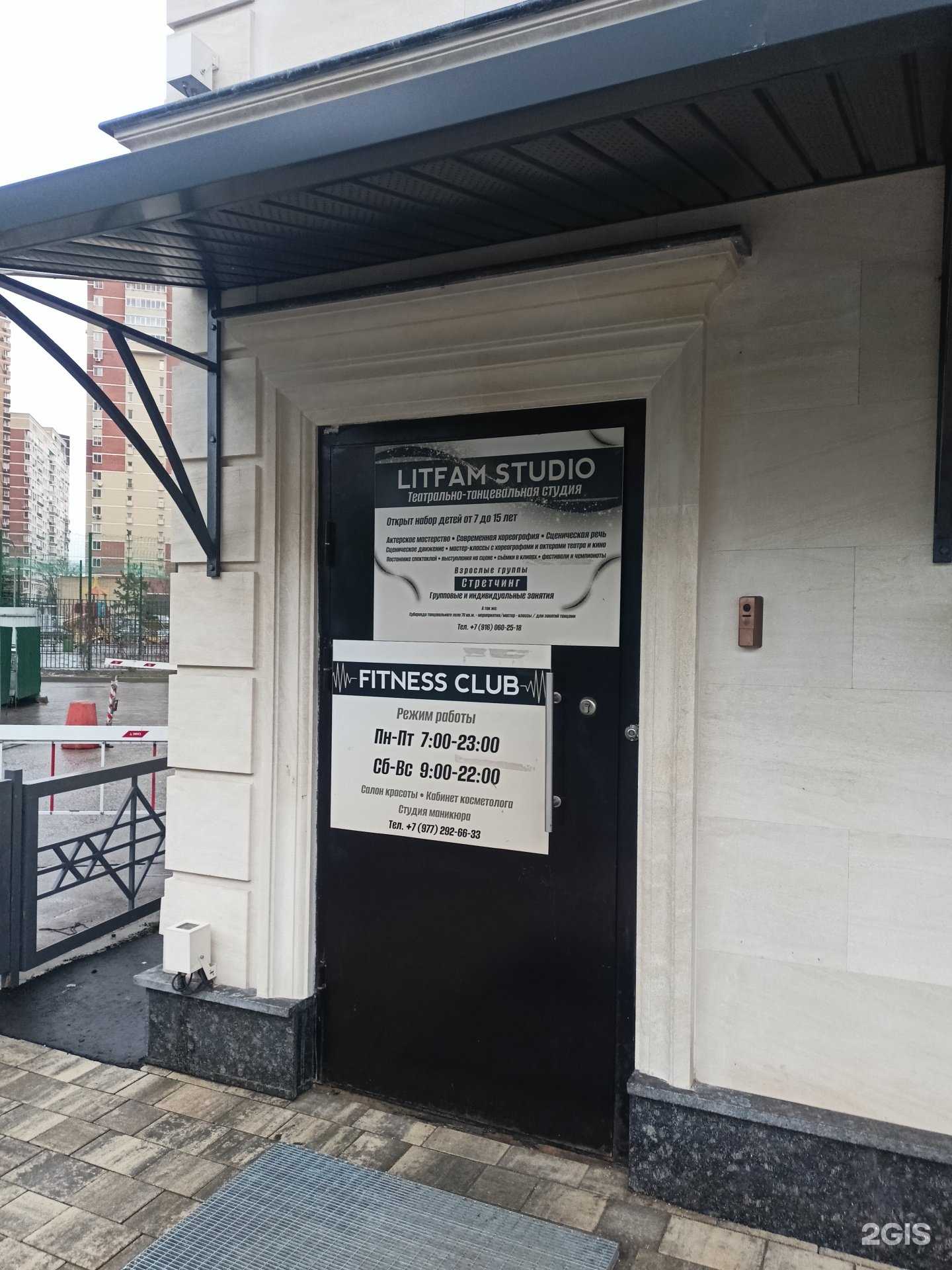 Отзывы на компанию Confidance в г. Люберцы c фото