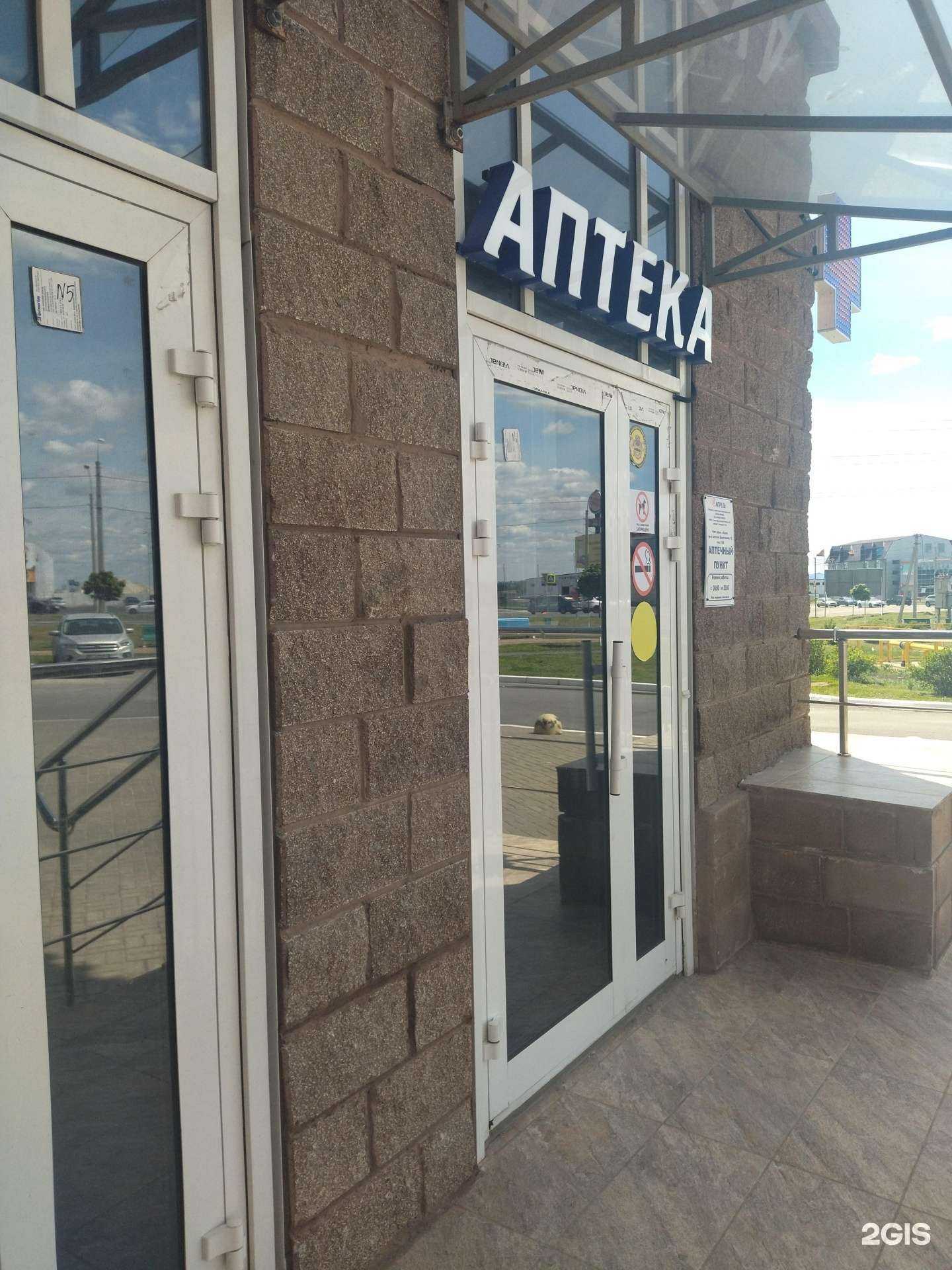 Отзывы на компанию Апрель в Курске c фото