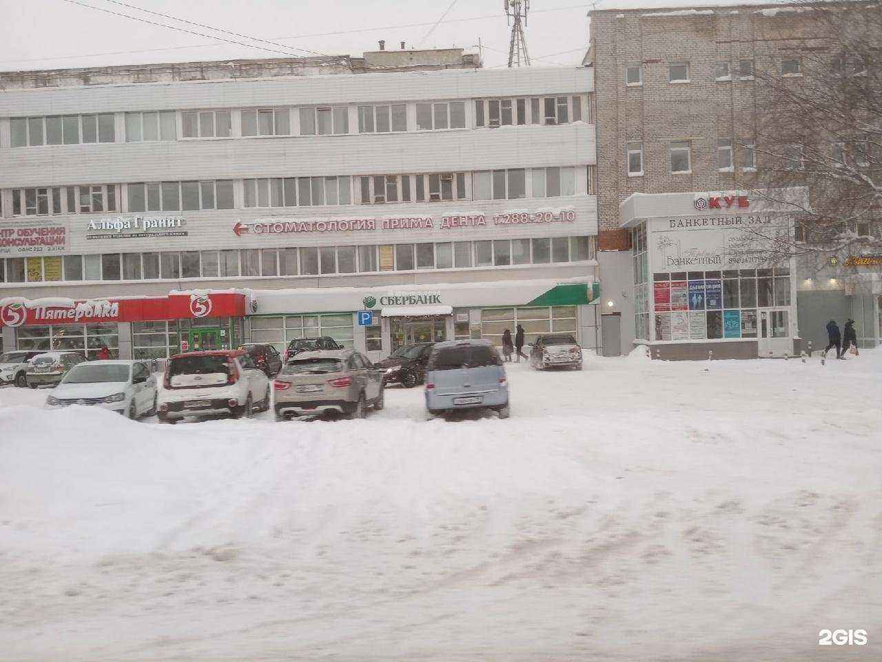 Отзывы на компанию Lana в Перми c фото - фотография 2 из 2