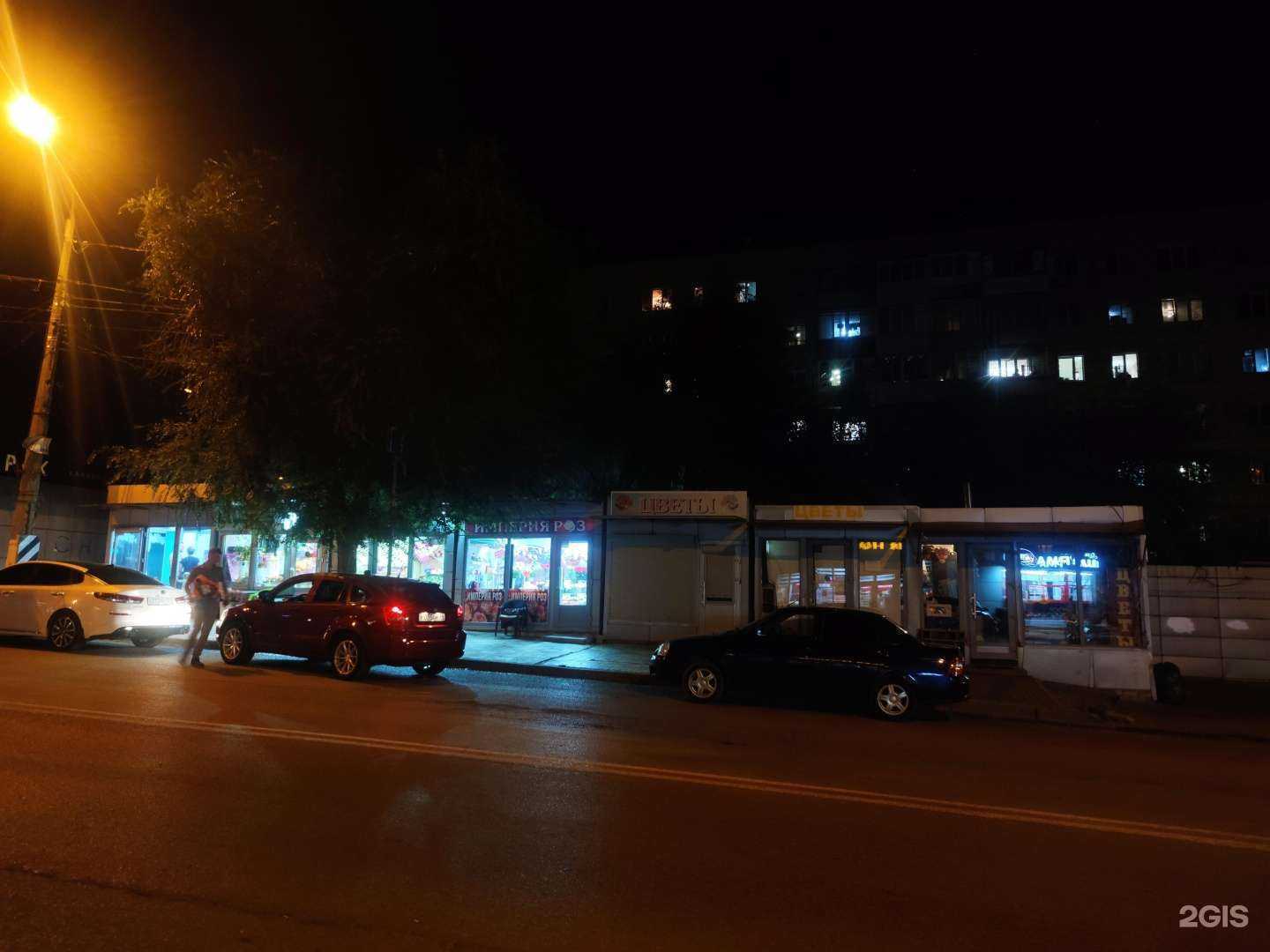 Отзывы на компанию Цветочный магазин в Волгограде c фото