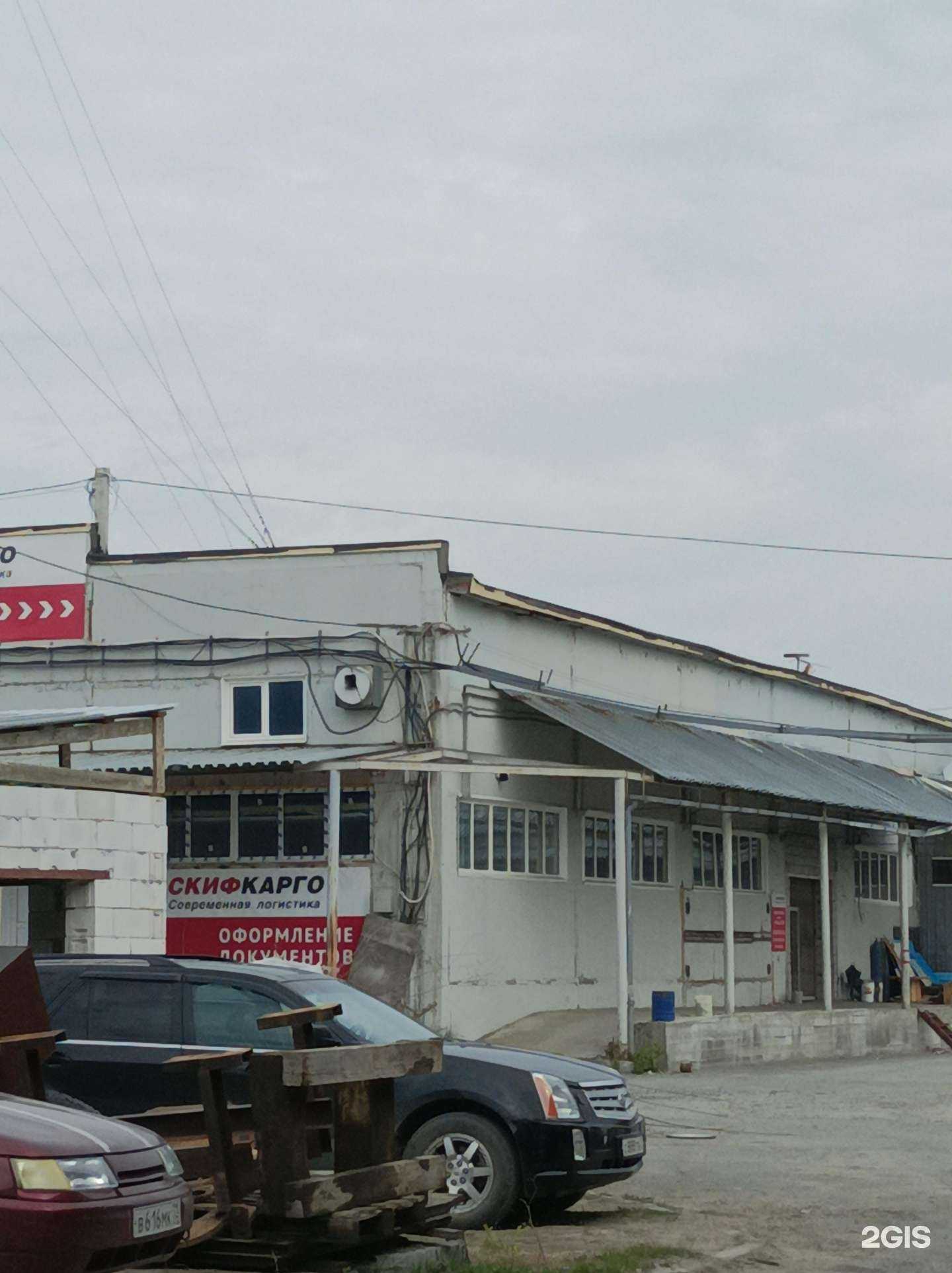 Отзывы на компанию Kit  в Тюмени c фото - фотография 2 из 2