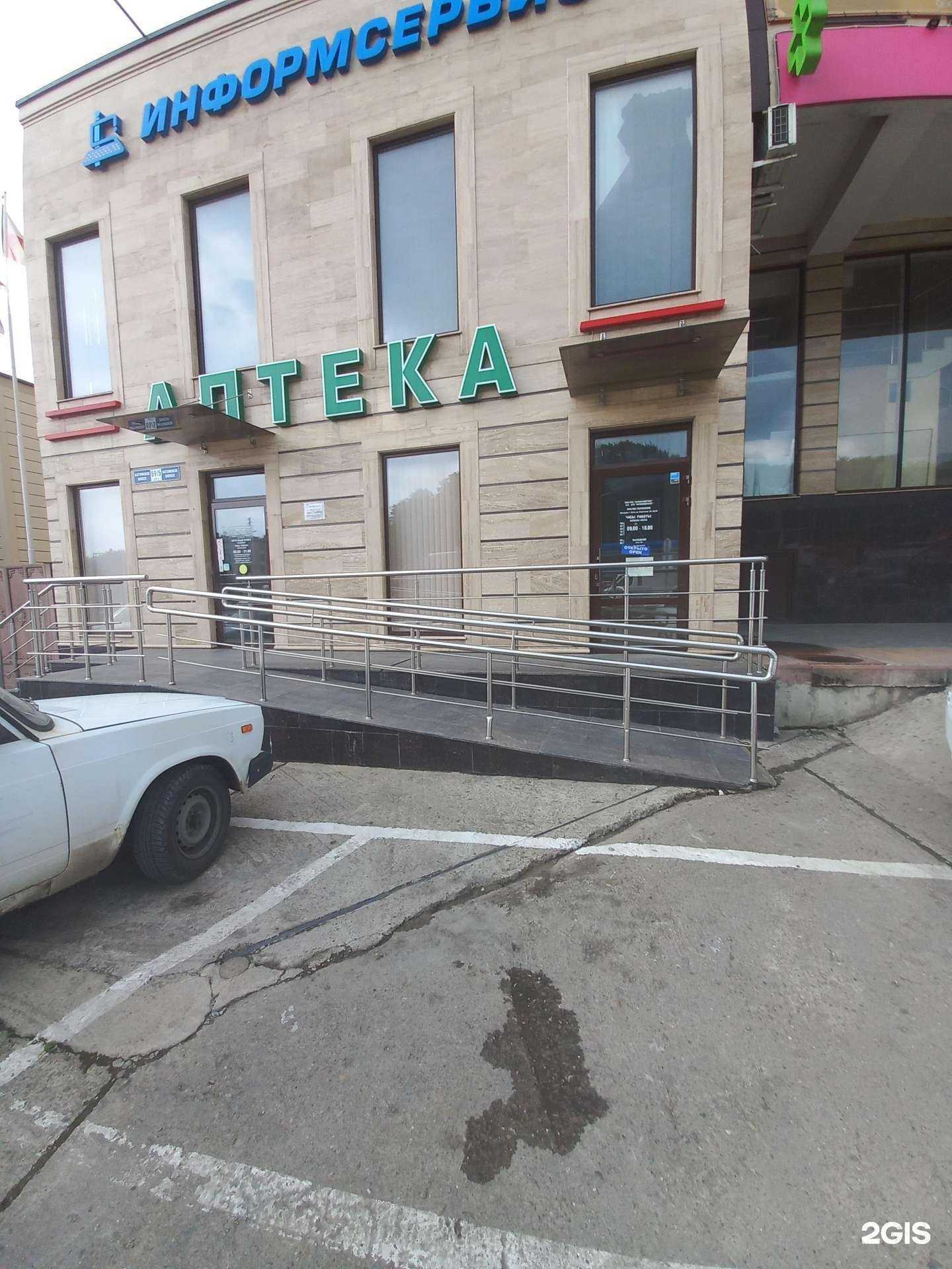 Отзывы на компанию Информсервис в Сочи c фото - фотография 2 из 2