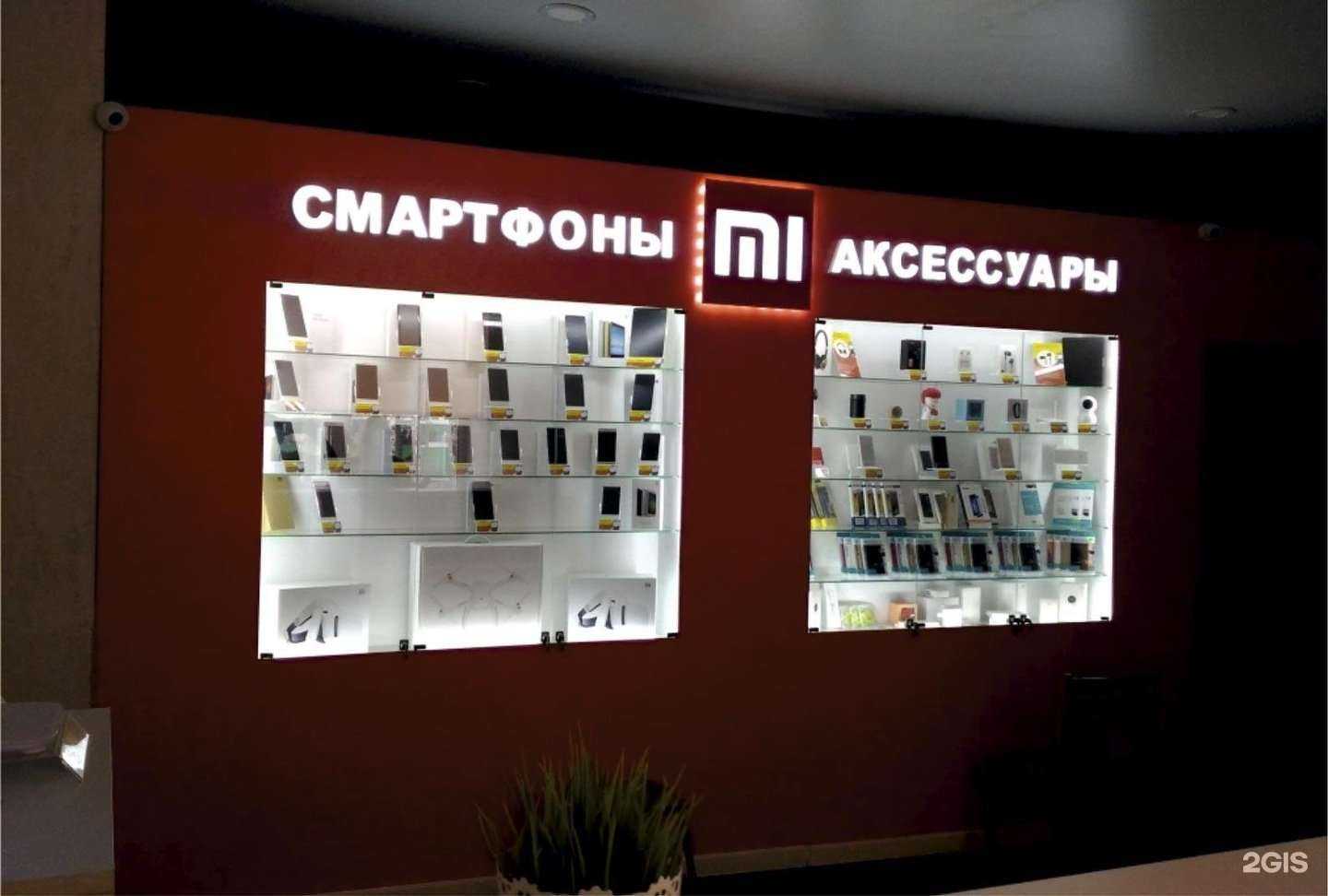 Отзывы на компанию Рдм в г. Новосибирск c фото