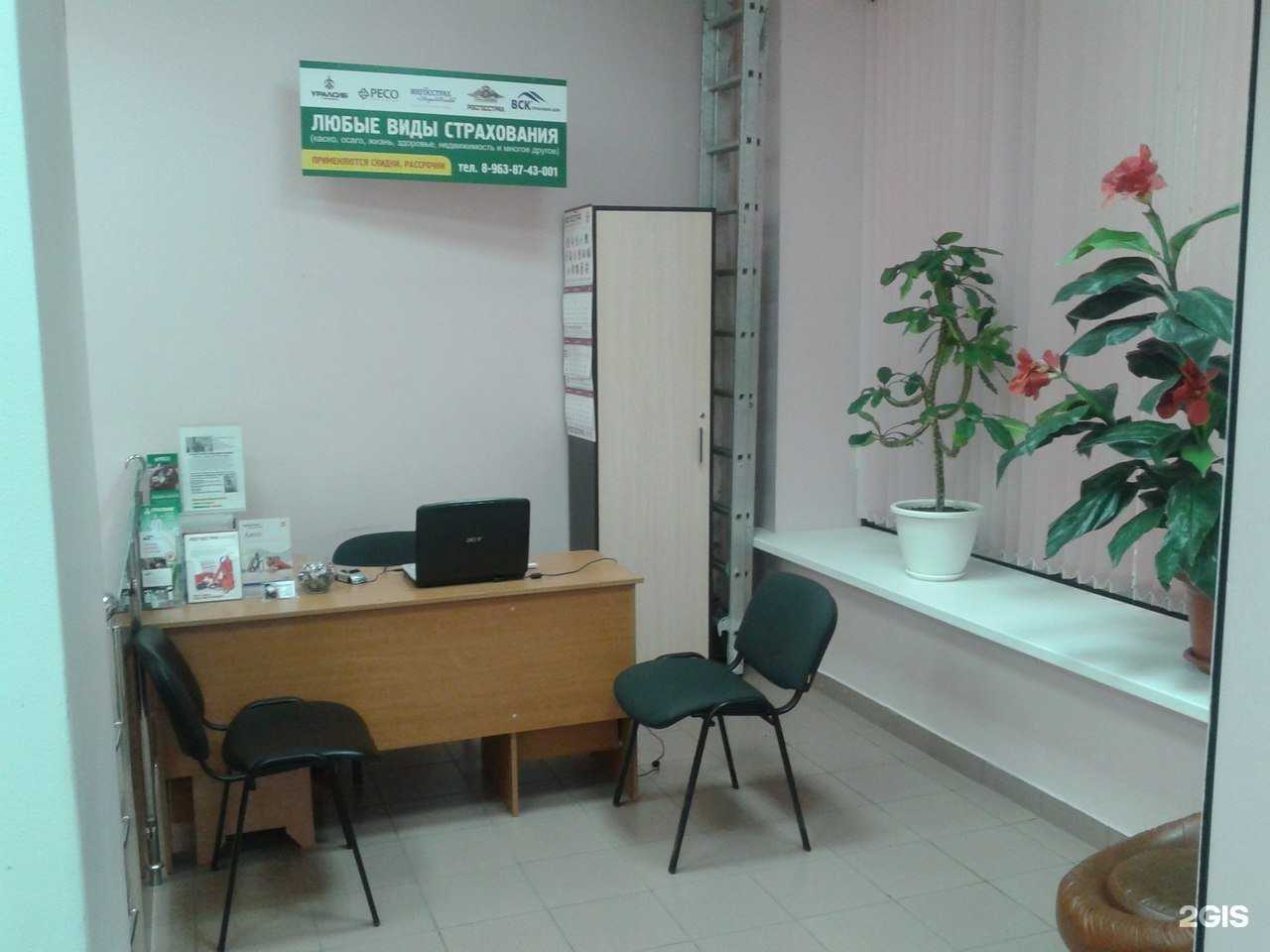 Отзывы на компанию Страховая компания в Перми c фото