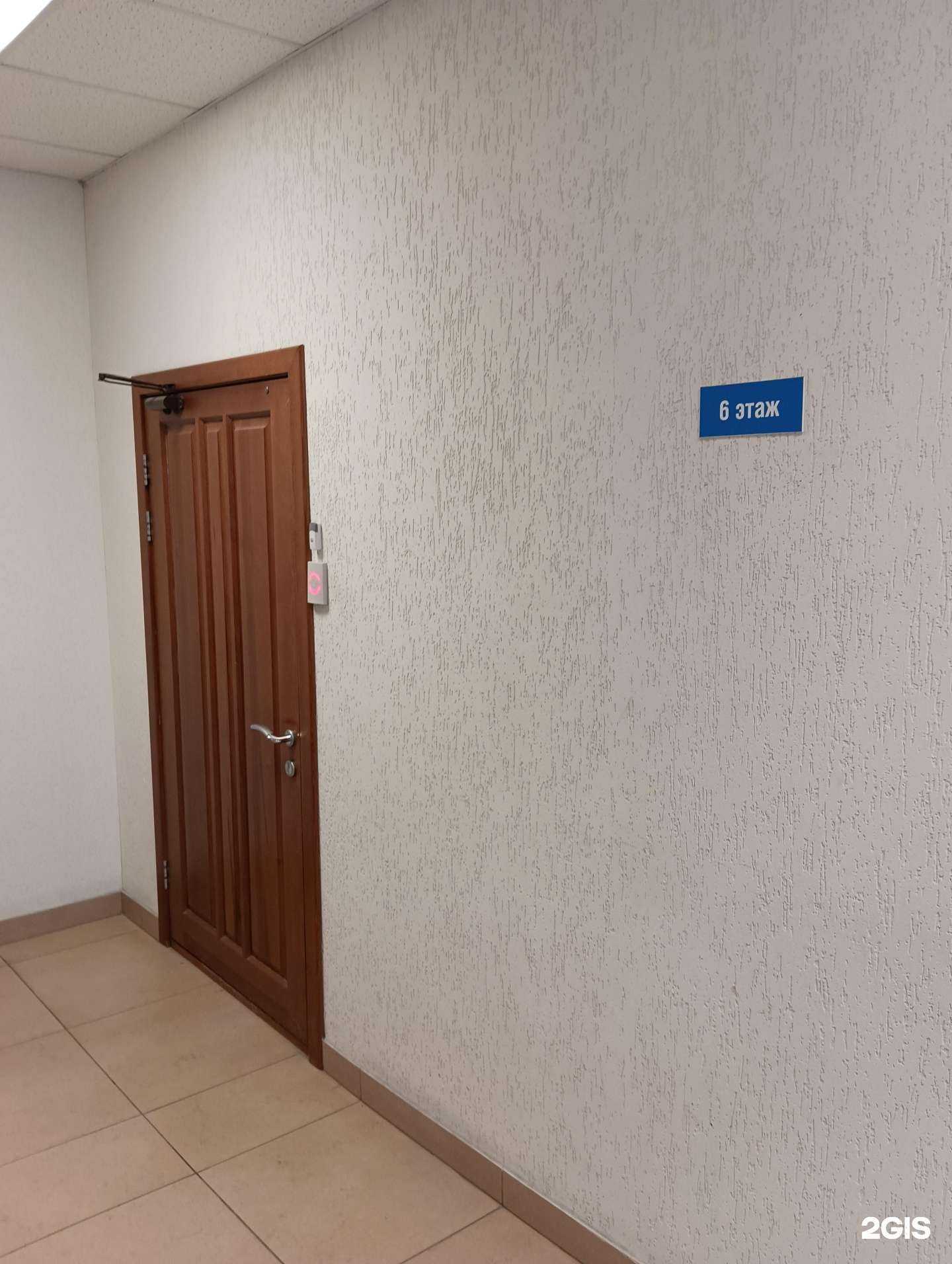 Отзывы на компанию Айти-Тренд в Новосибирске c фото