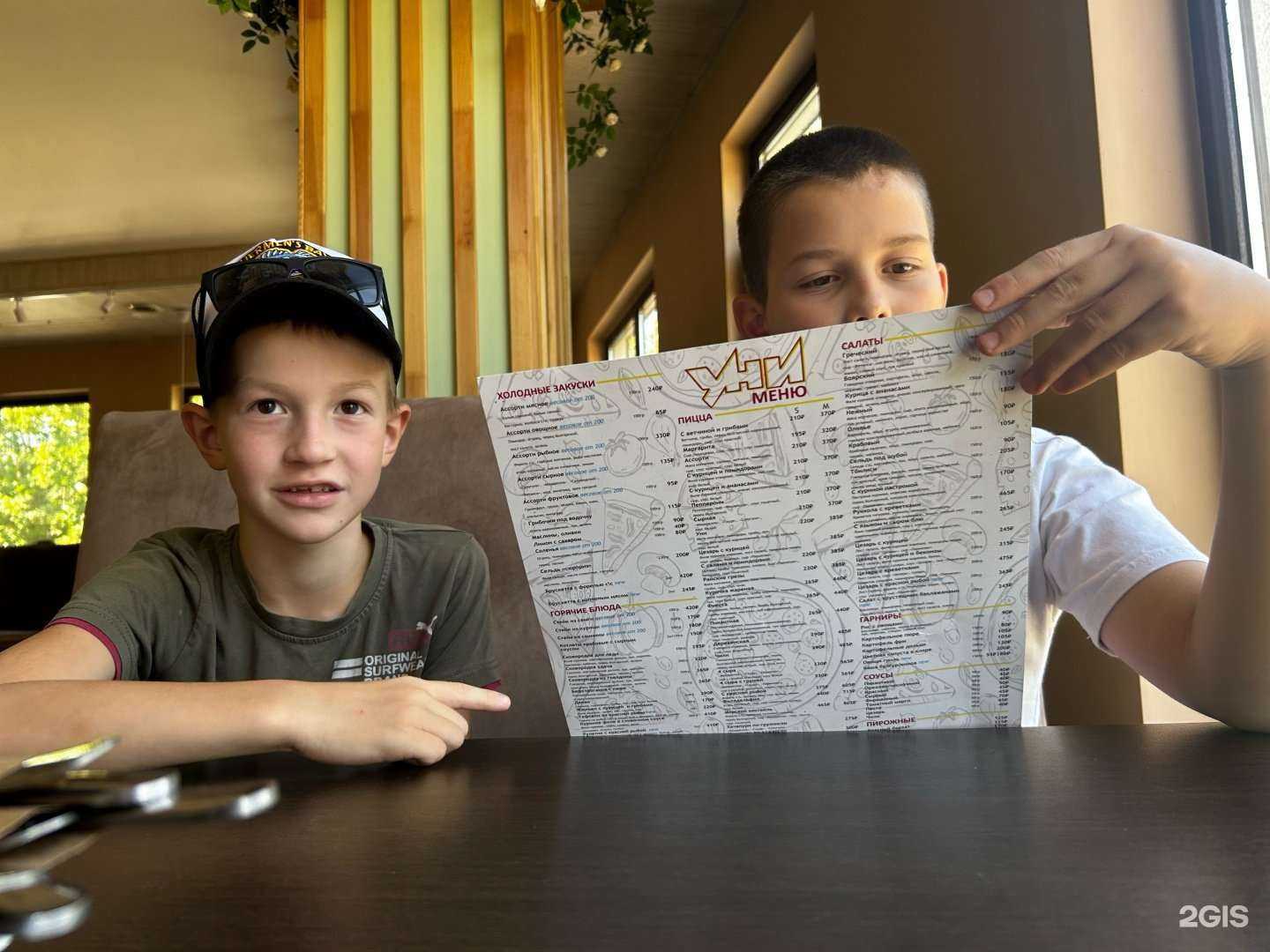 Отзывы на компанию Уни в Краснодаре c фото