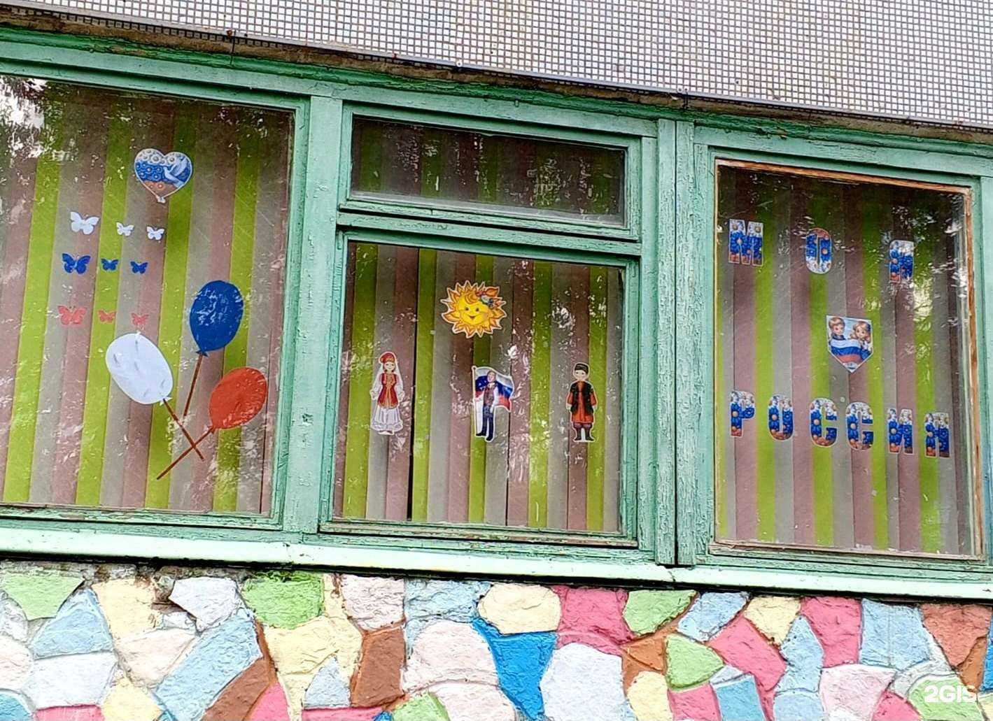 Отзывы на компанию Детский сад №282 в г. Уфа c фото