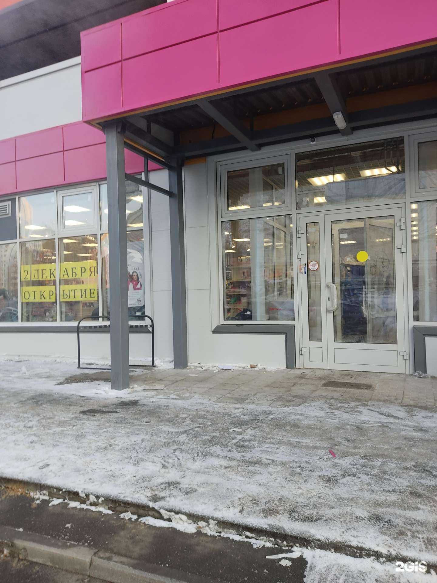 Отзывы на компанию Магнит косметик в г. Нижний Новгород c фото