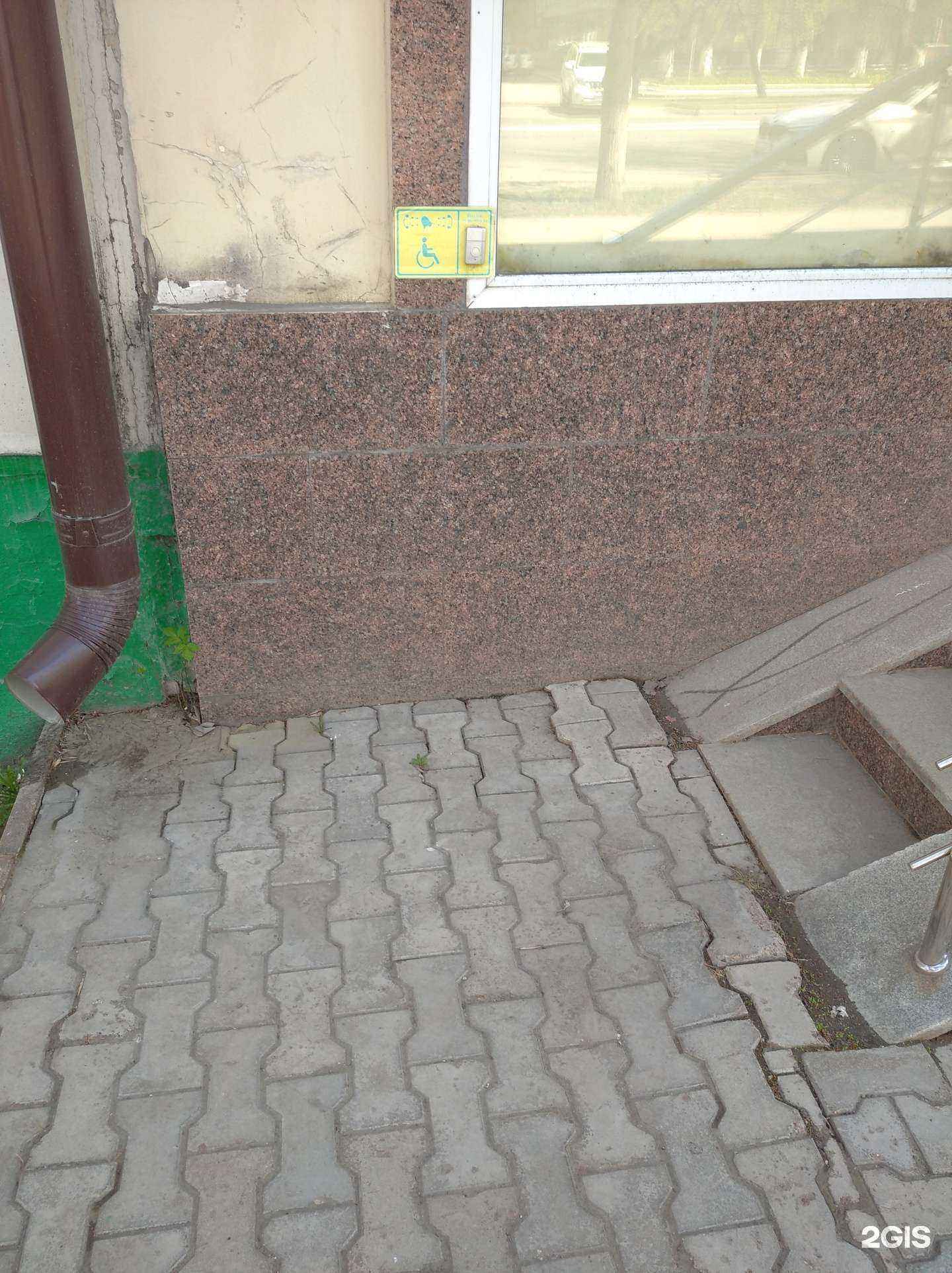 Отзывы на компанию Мастерская по заточке инструментов в г. Уфа c фото