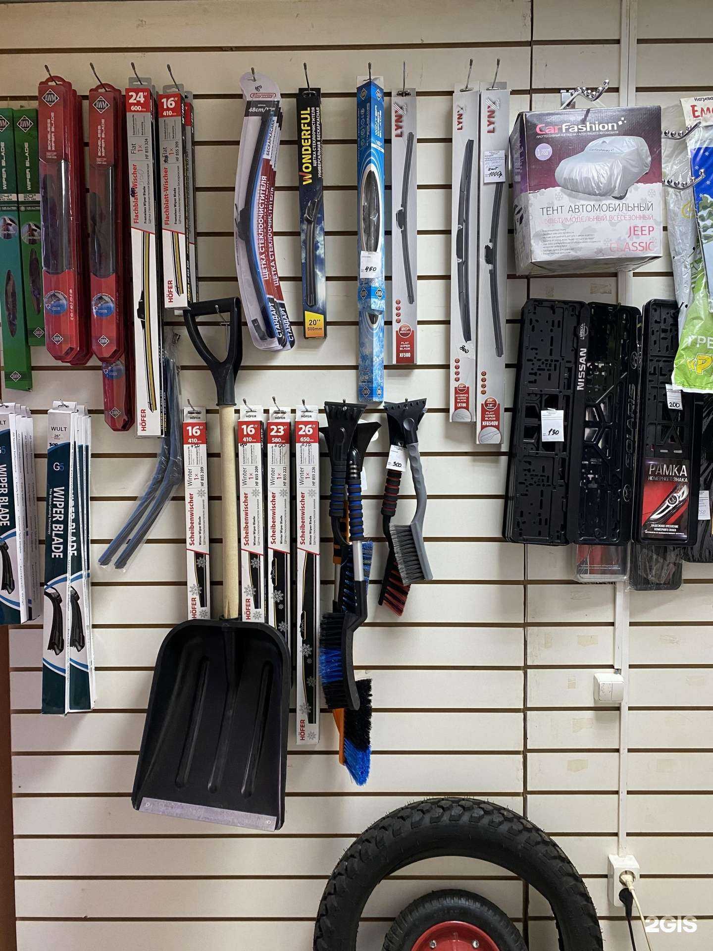 Отзывы на компанию Семья в Златоусте c фото