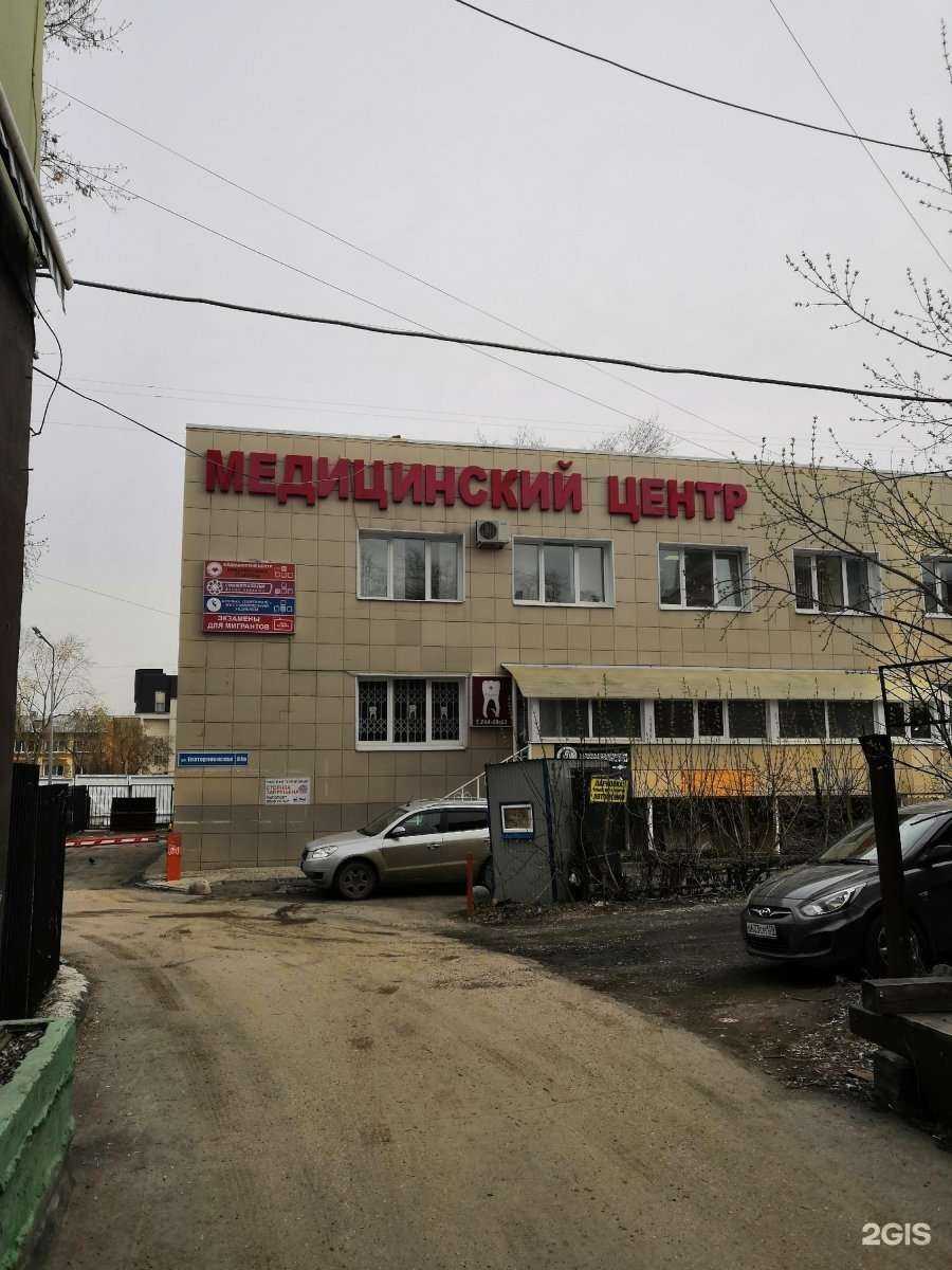 Отзывы на компанию Альта квалито в Перми c фото - фотография 2 из 2