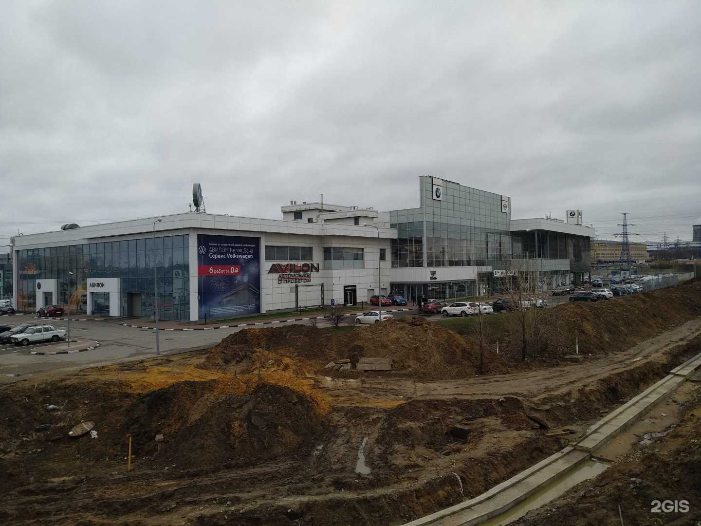 Отзывы на компанию Авилон в г. Котельники c фото