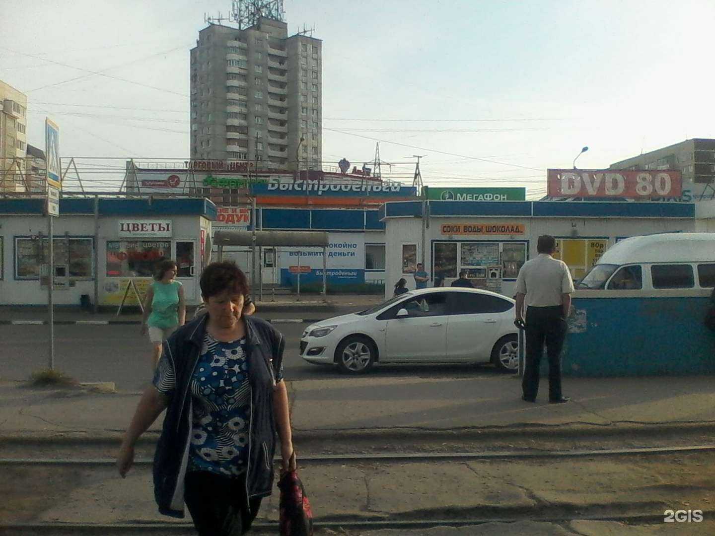 Отзывы на компанию Цветочная лавка в Ульяновске c фото - фотография 2 из 2