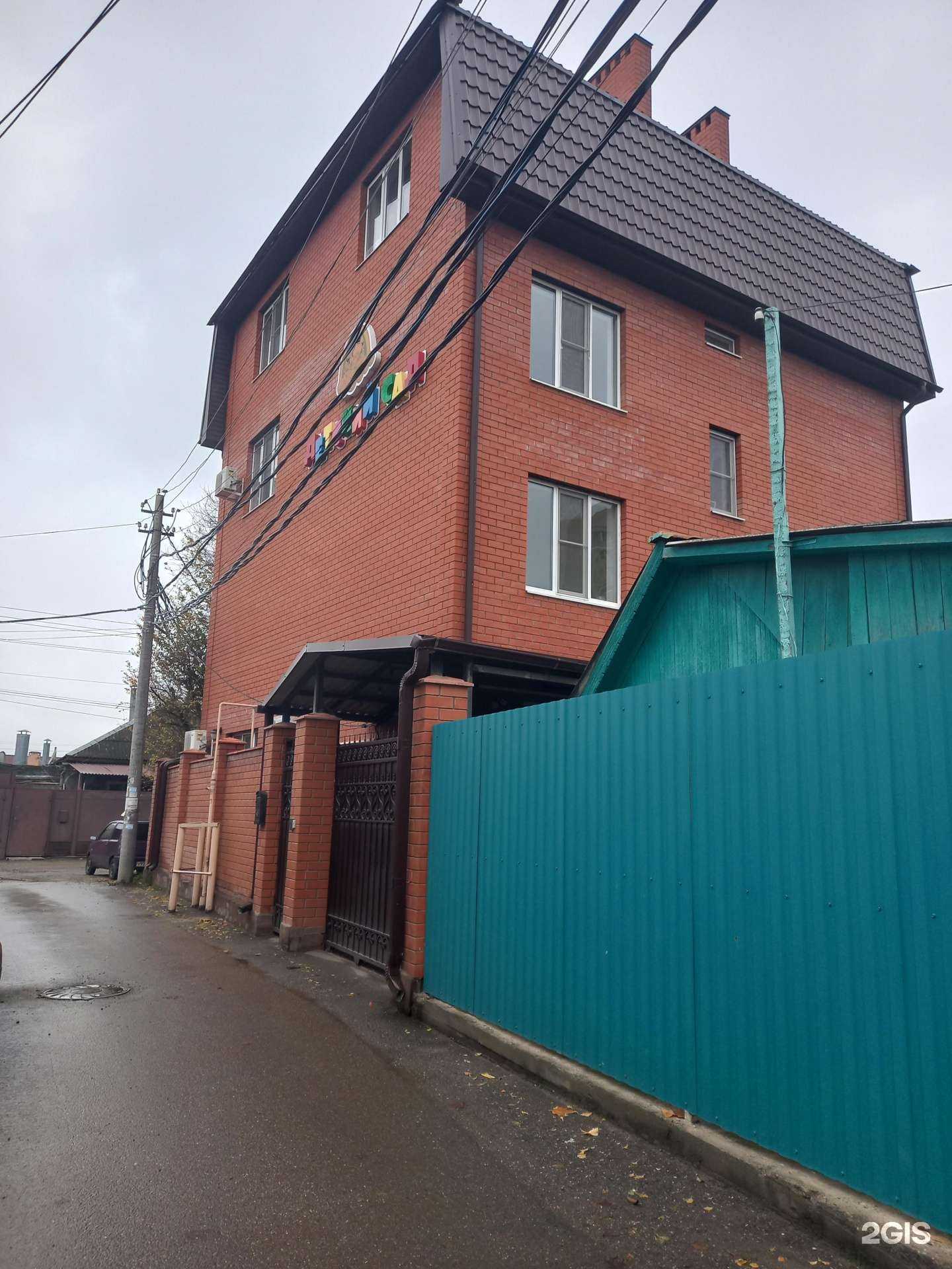 Отзывы на компанию Аленка в Краснодаре c фото