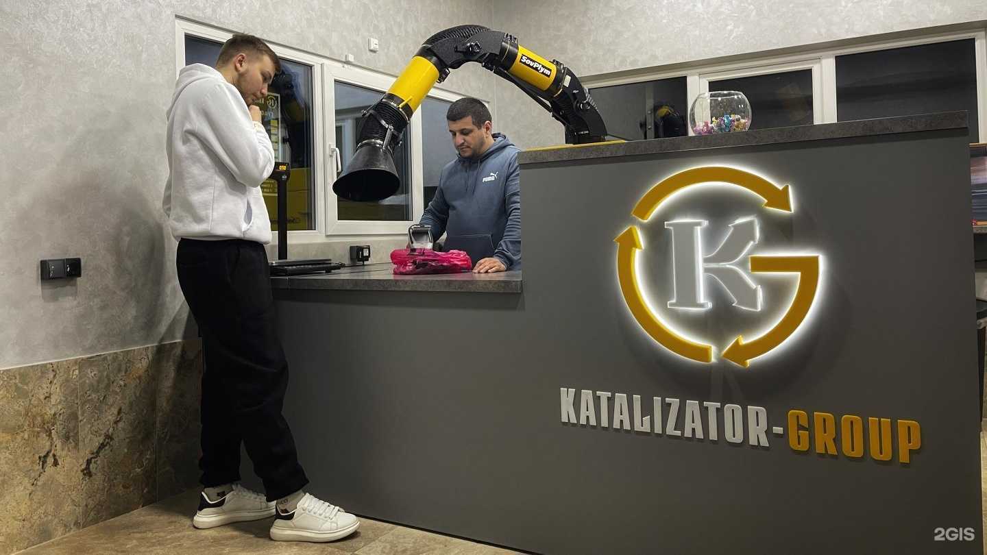 Отзывы на компанию KATALIZATOR-GROUP в г. Ставрополь c фото